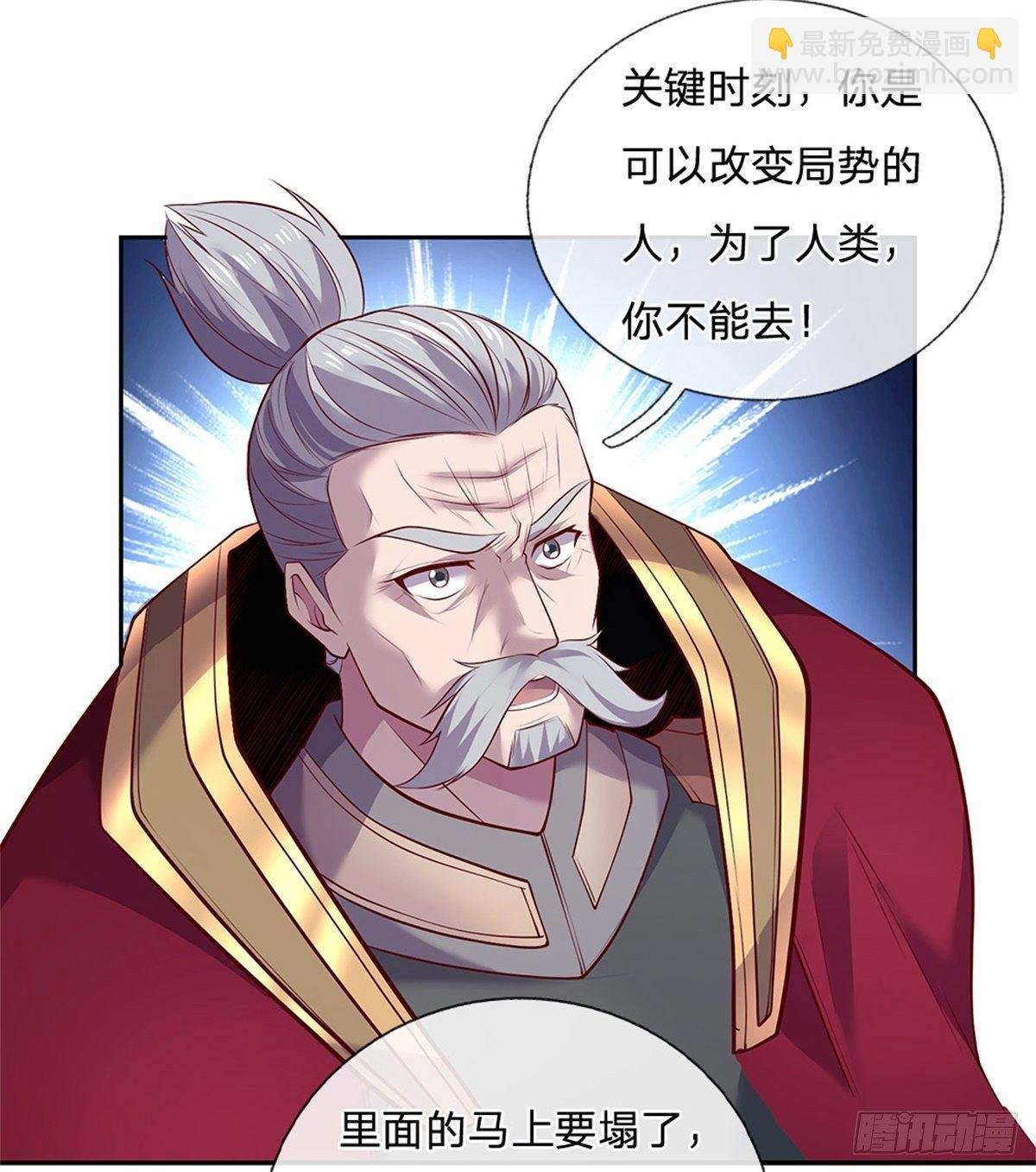 第62话 欺人太甚