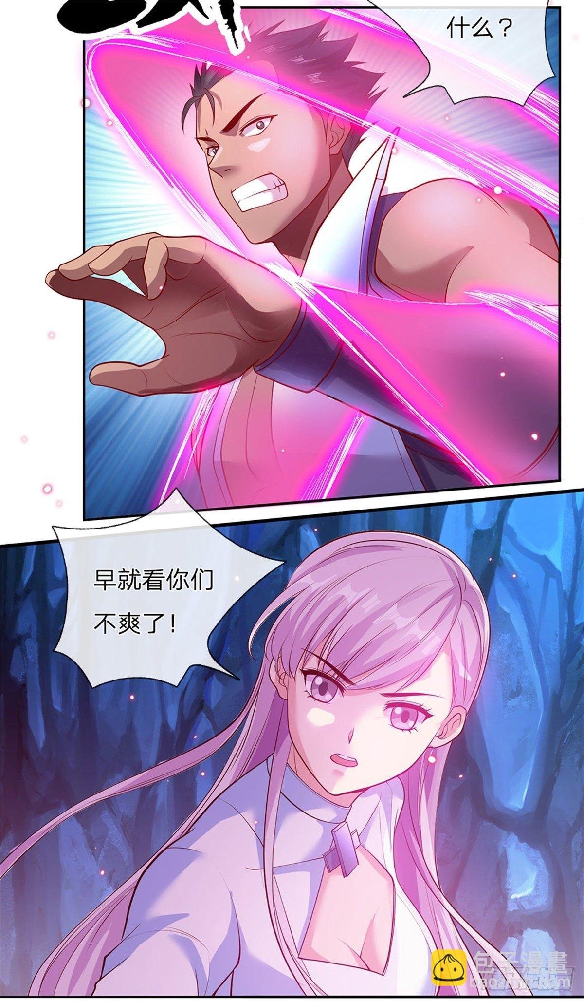 第63话 等着你爆发