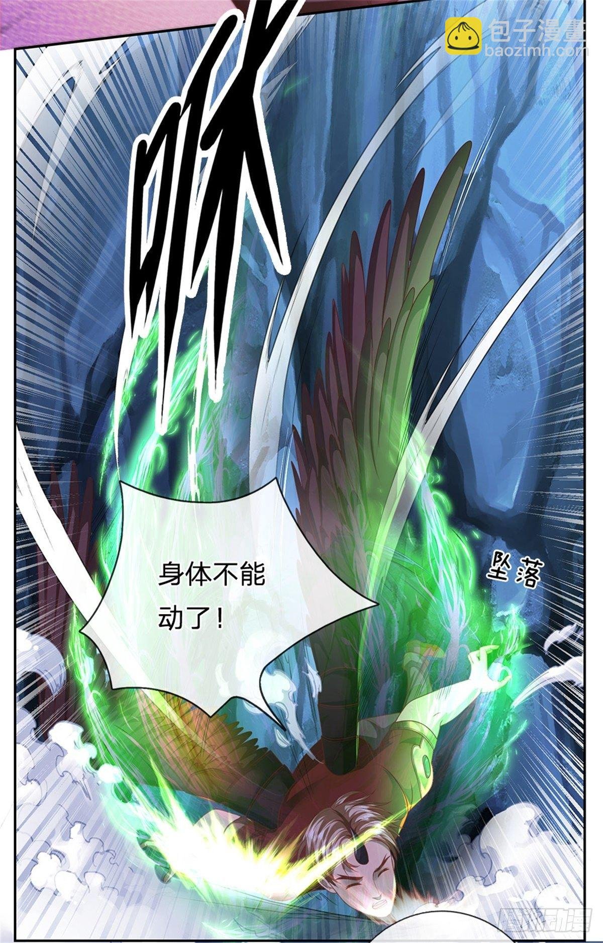 第64话 谁还能阻止他