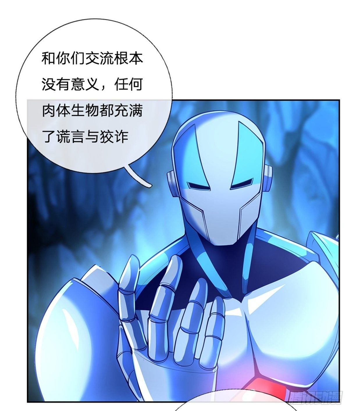 第65话 电波才是最真诚的交流