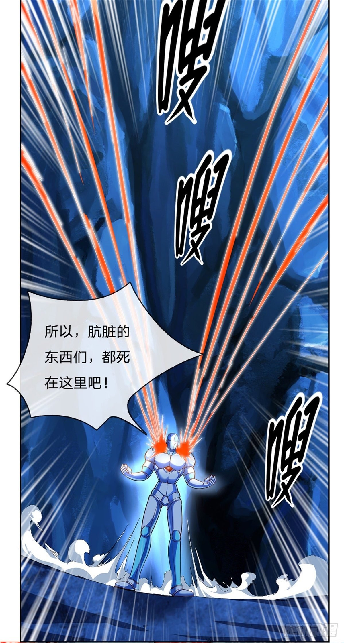 第65话 电波才是最真诚的交流