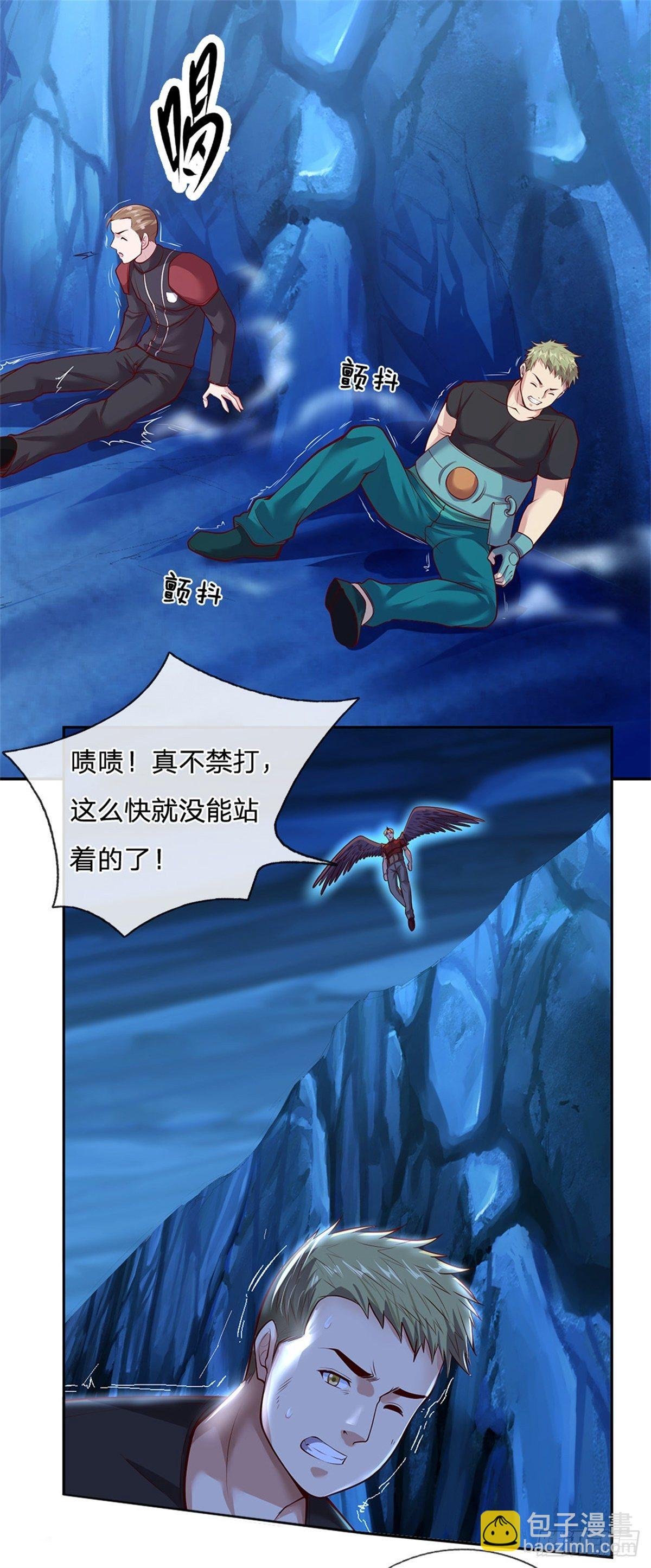 第66话 我是队长，听命令！