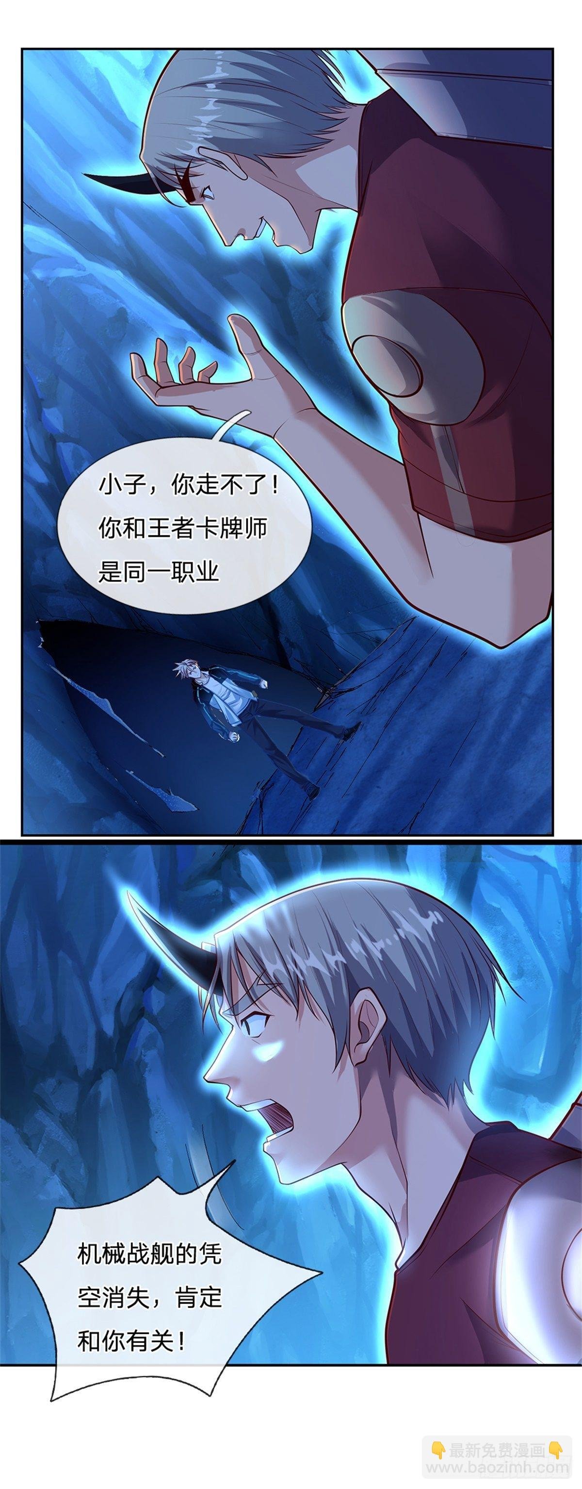 第68话 拼了！