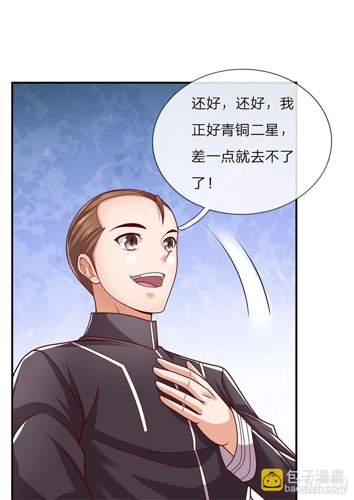 第6话 第三纪元索达亚文明