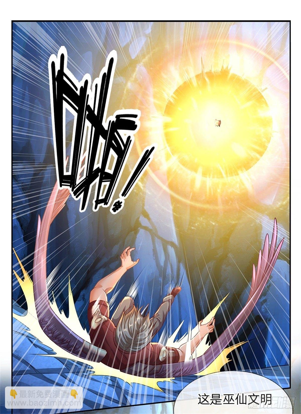 第69话 炼丹炉