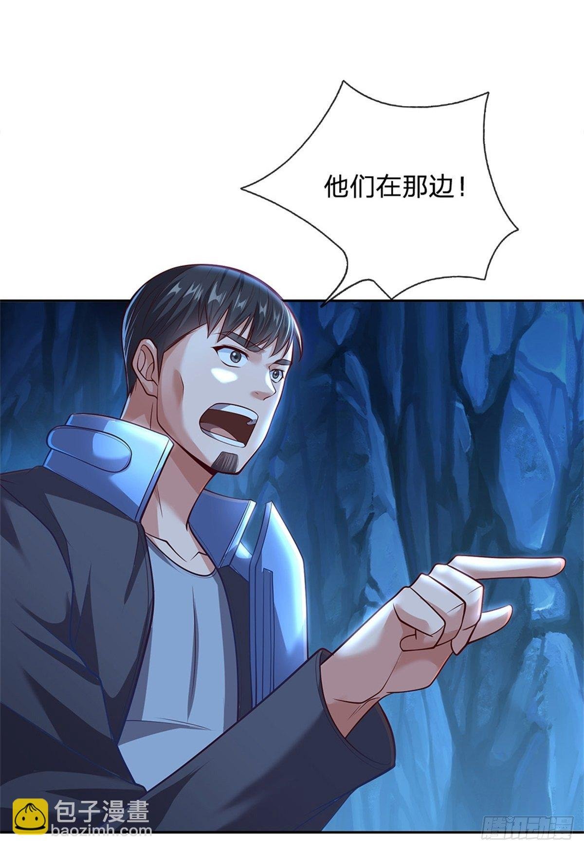 第69话 炼丹炉