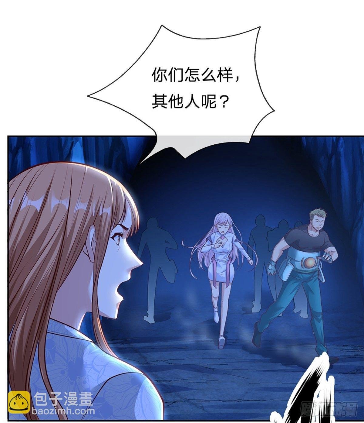 第69话 炼丹炉