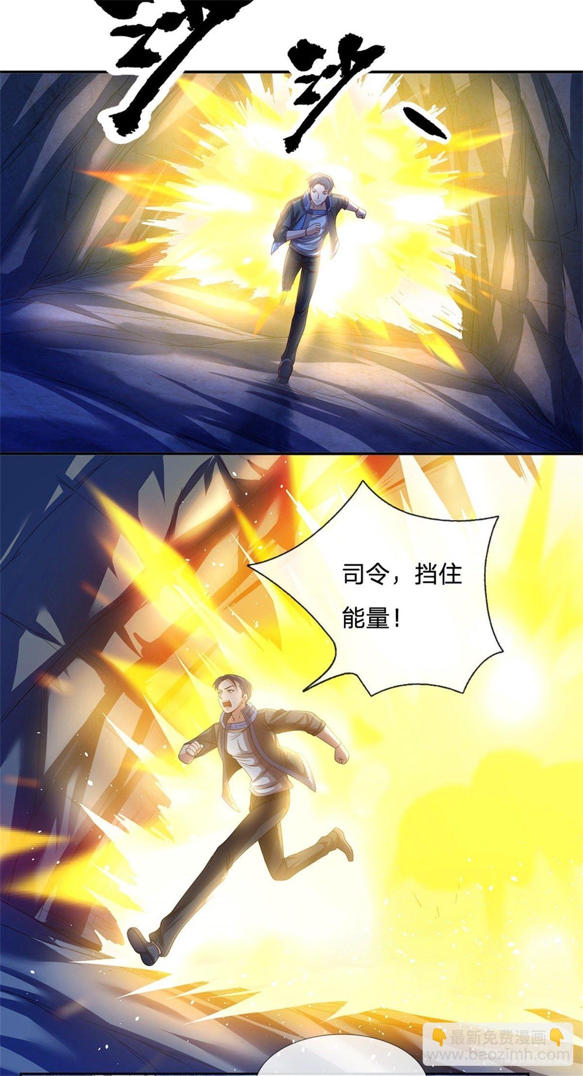 第70话 逃不了了