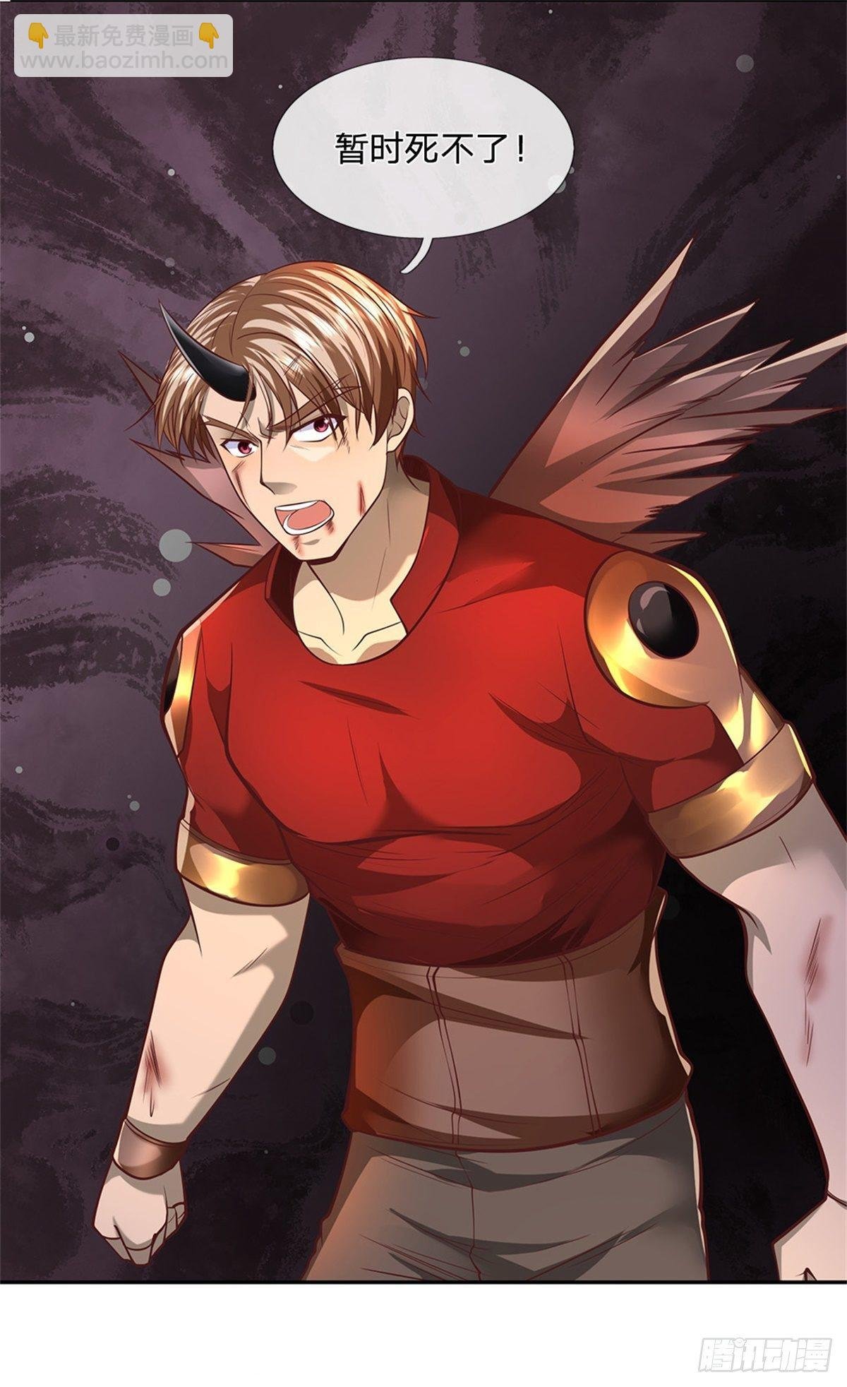 第71话 我不相信陈平会死