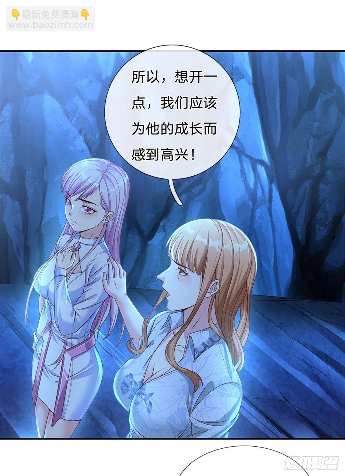 第72话 妹妹危