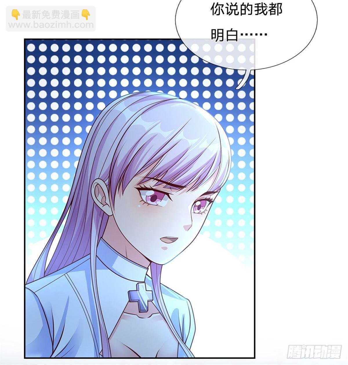 第72话 妹妹危