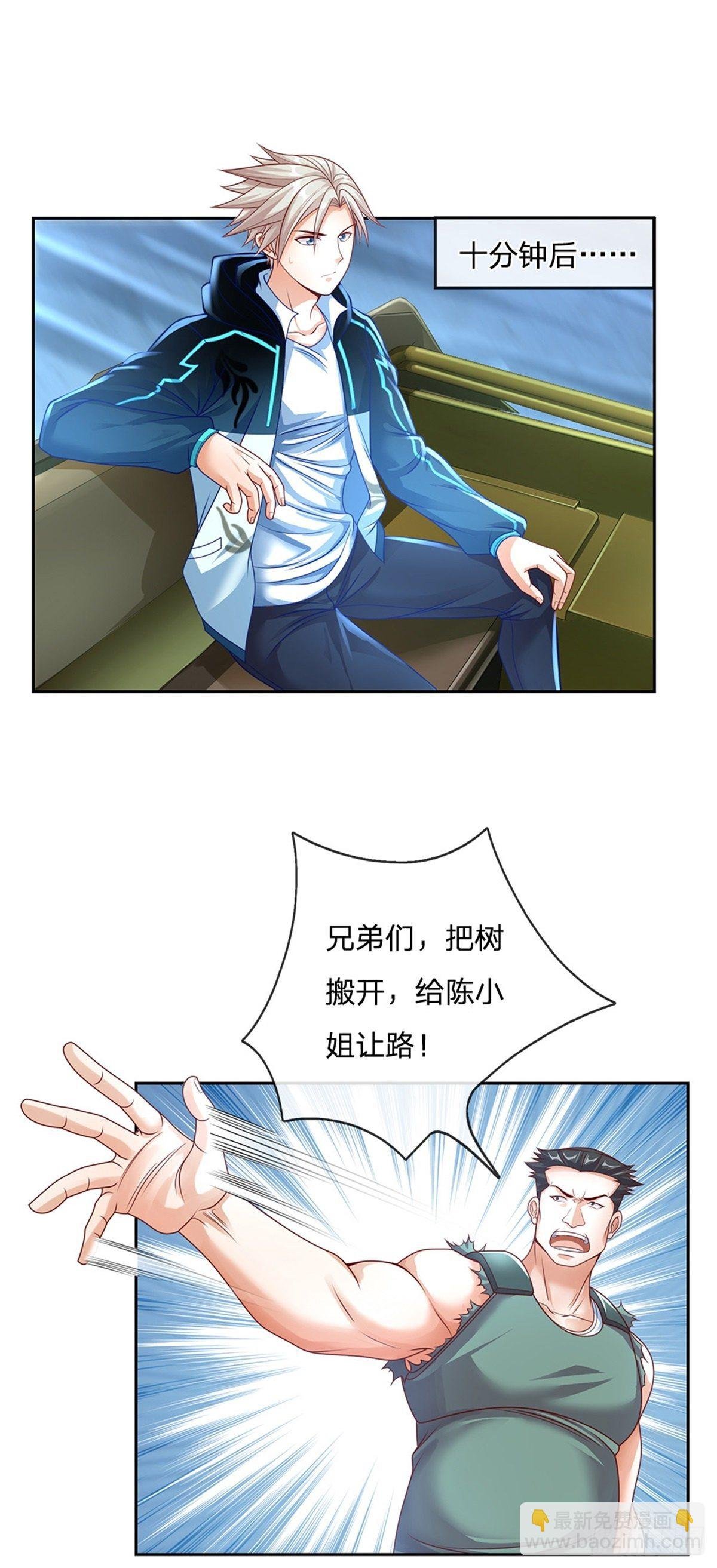 第74话 鬼街