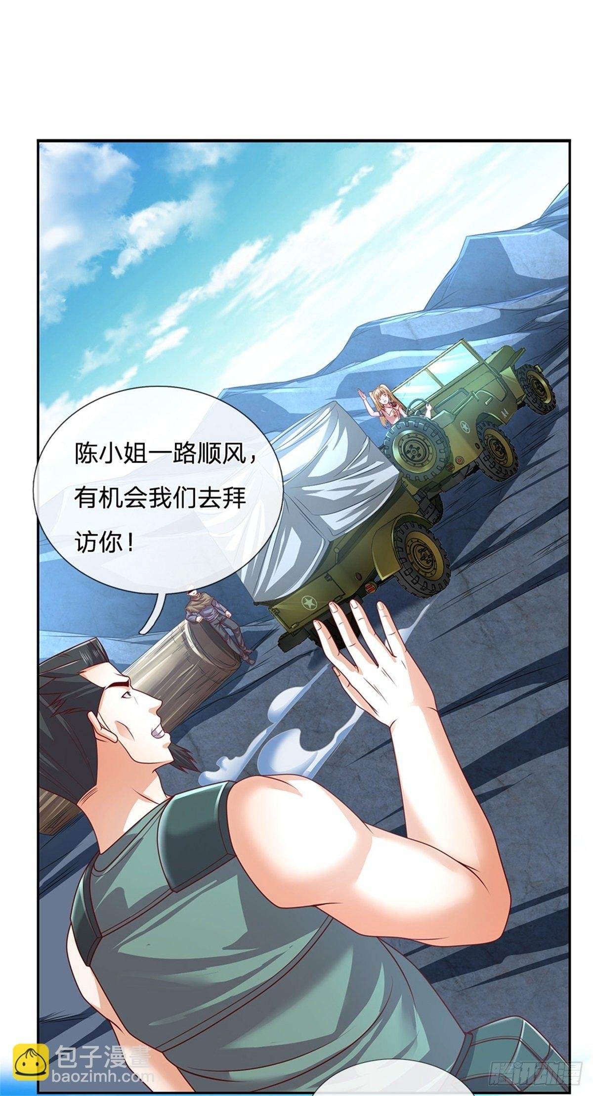 第74话 鬼街