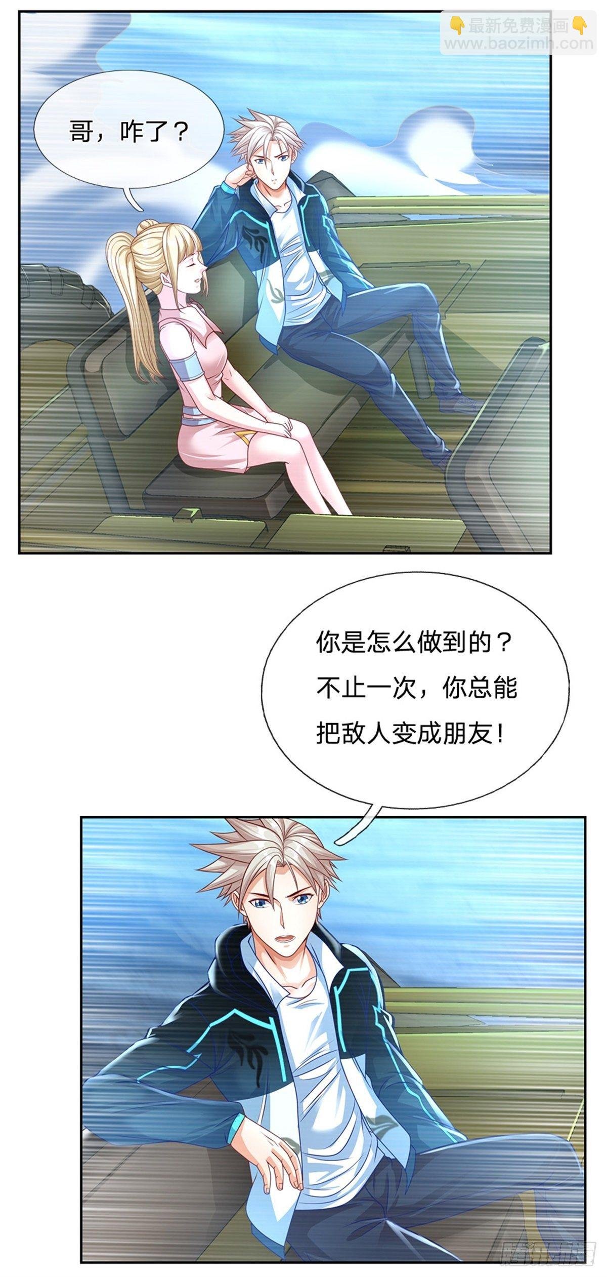 第74话 鬼街