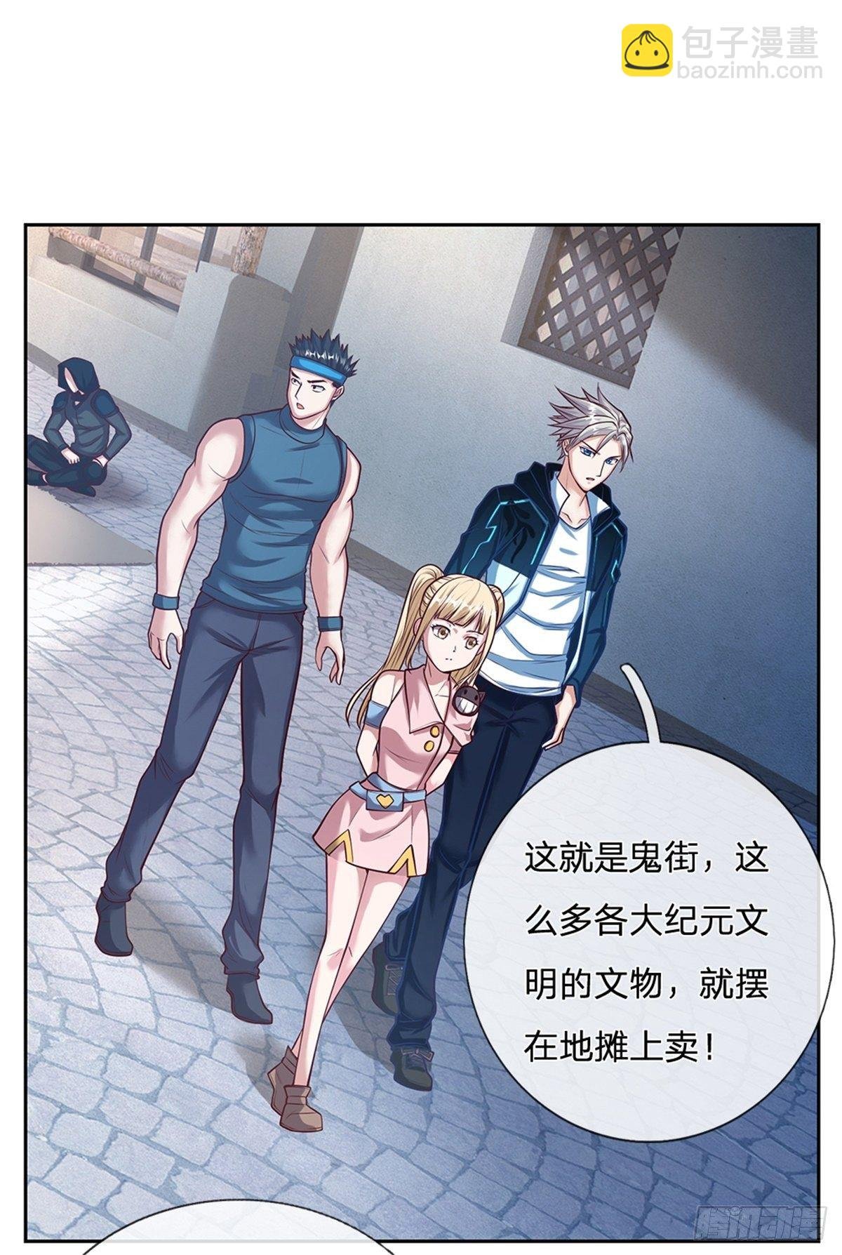 第74话 鬼街