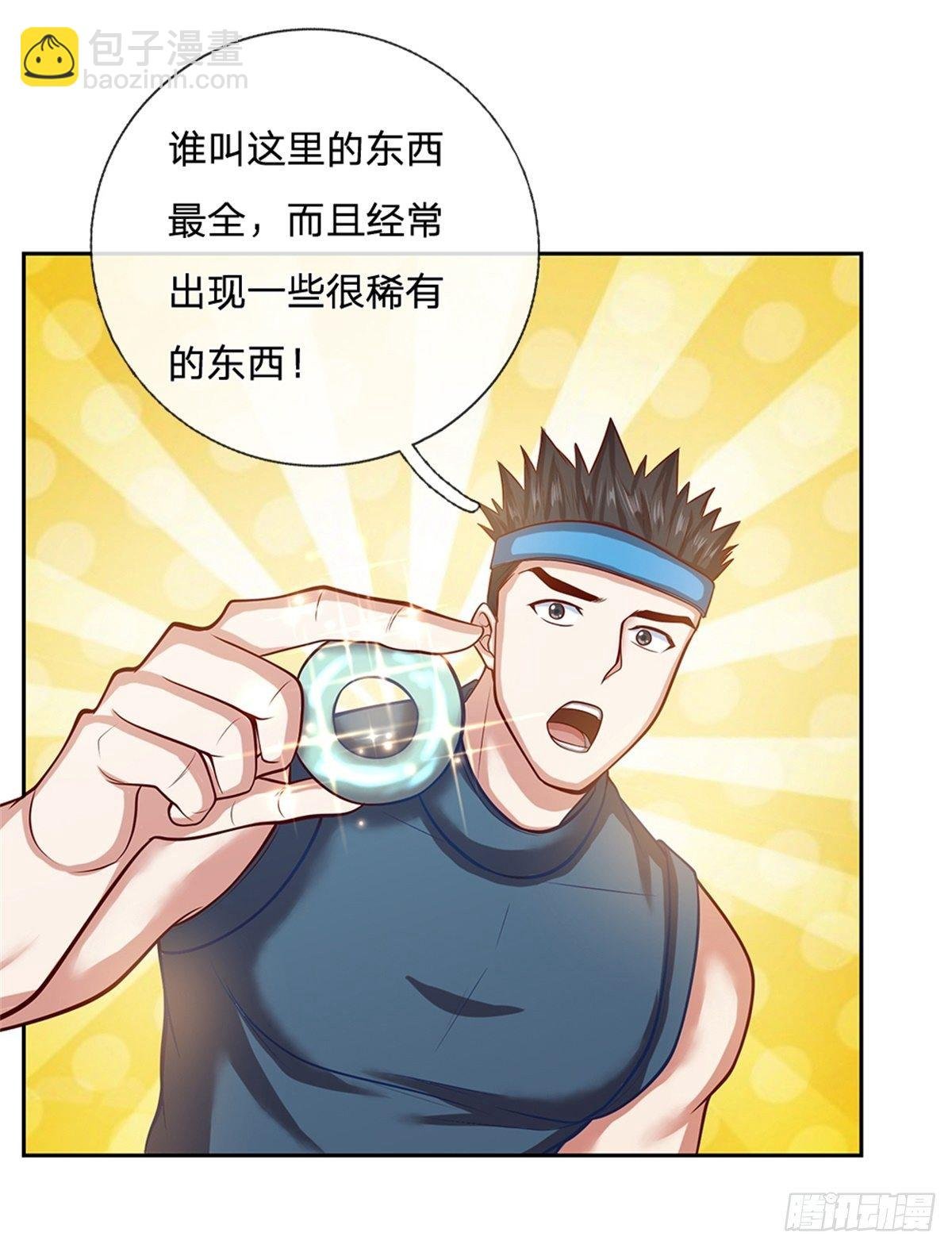 第74话 鬼街
