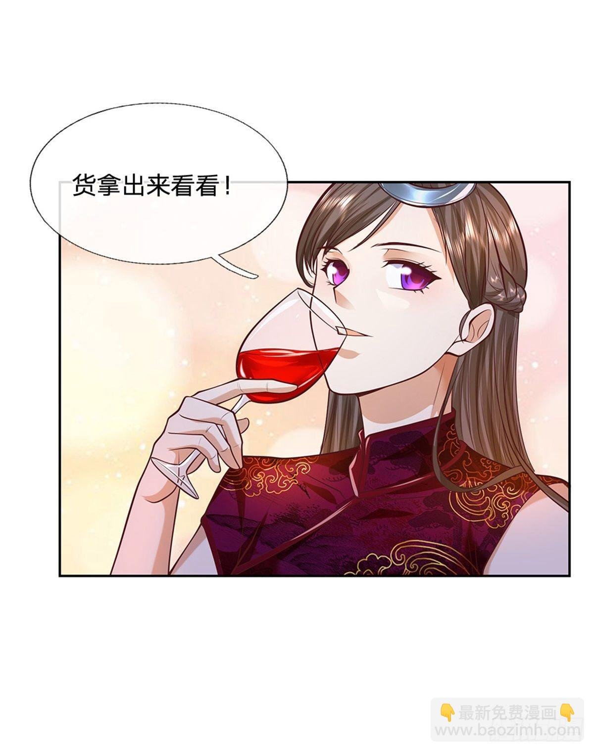 第75话 街主