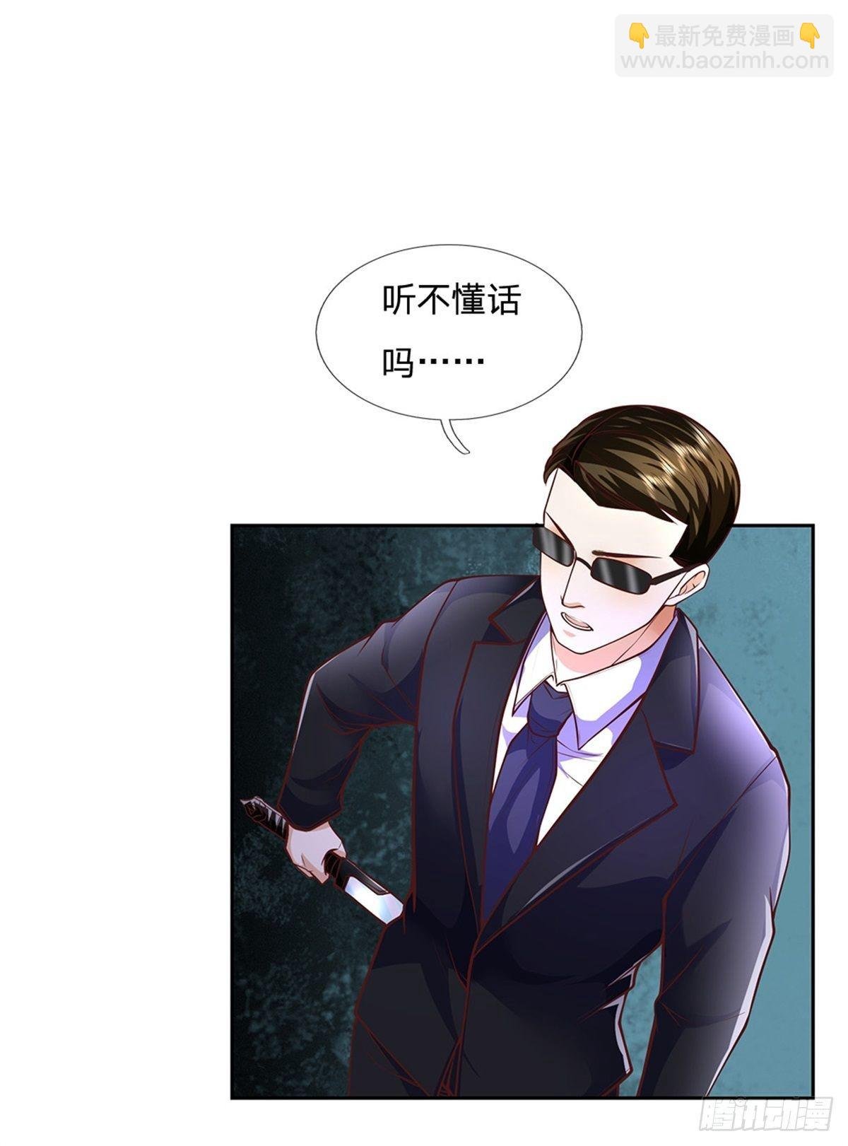 第76话 原力能力
