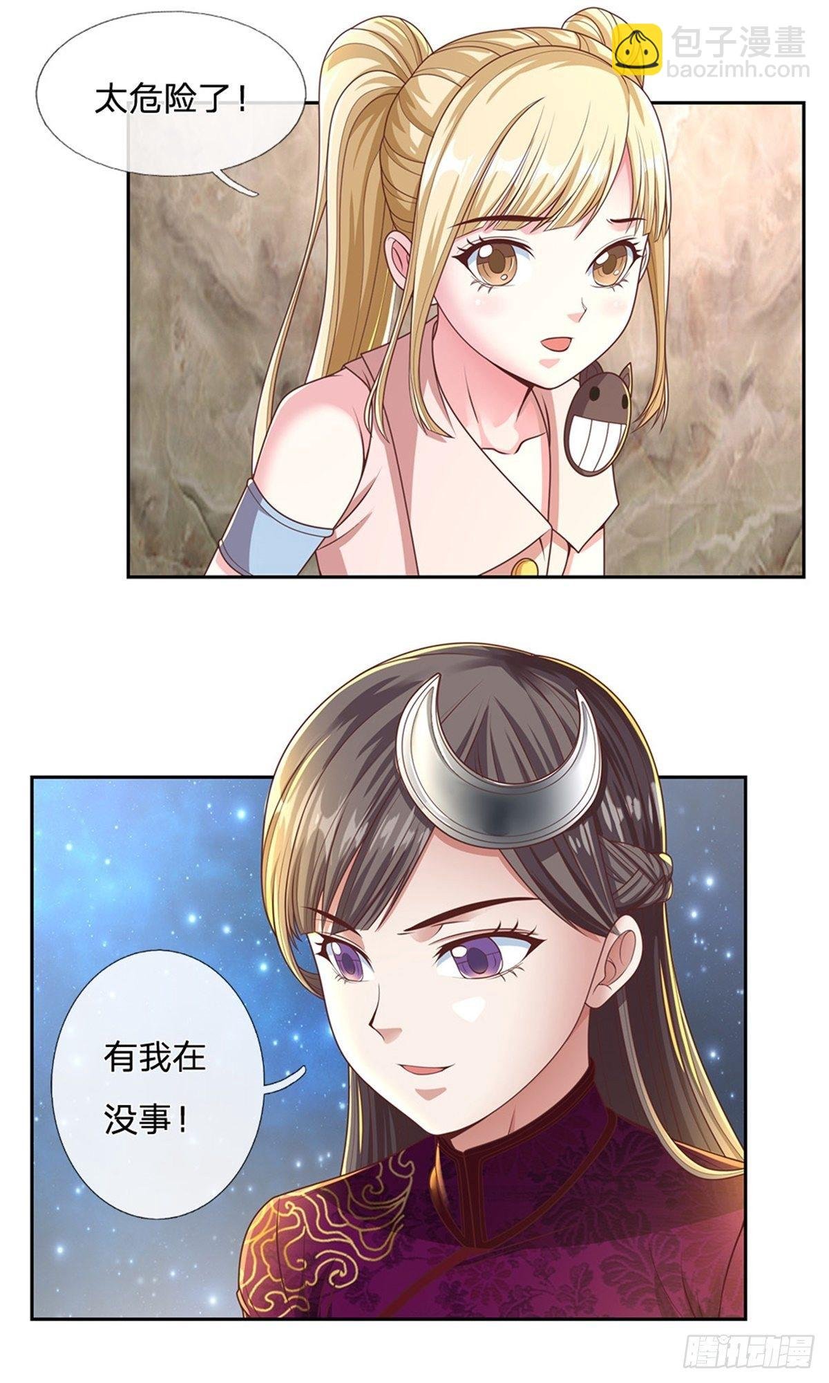 第76话 原力能力