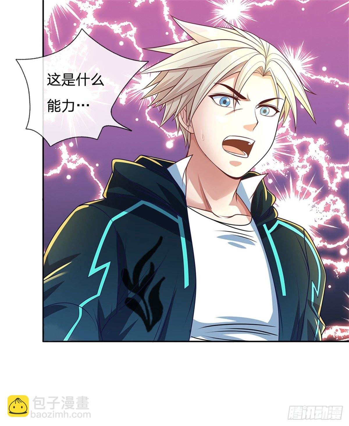 第76话 原力能力