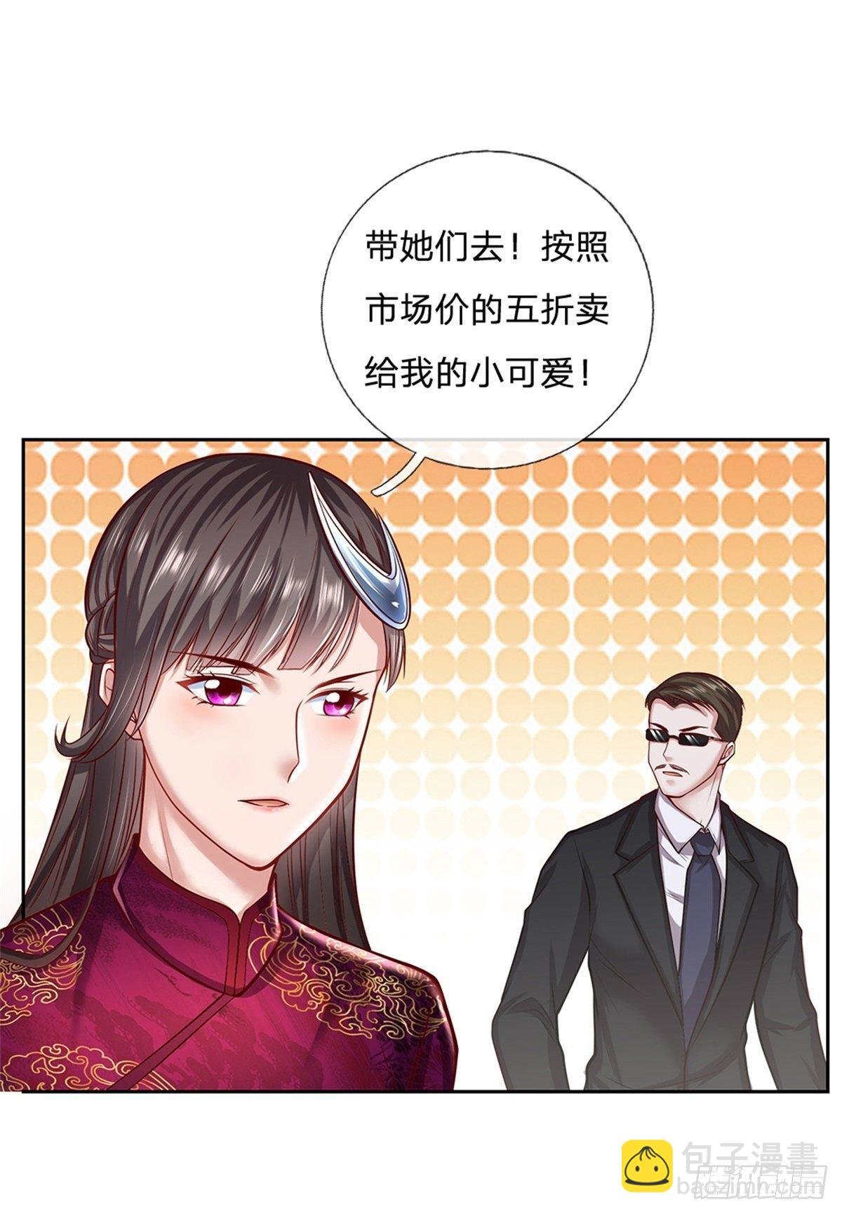 第77话 橘势大好
