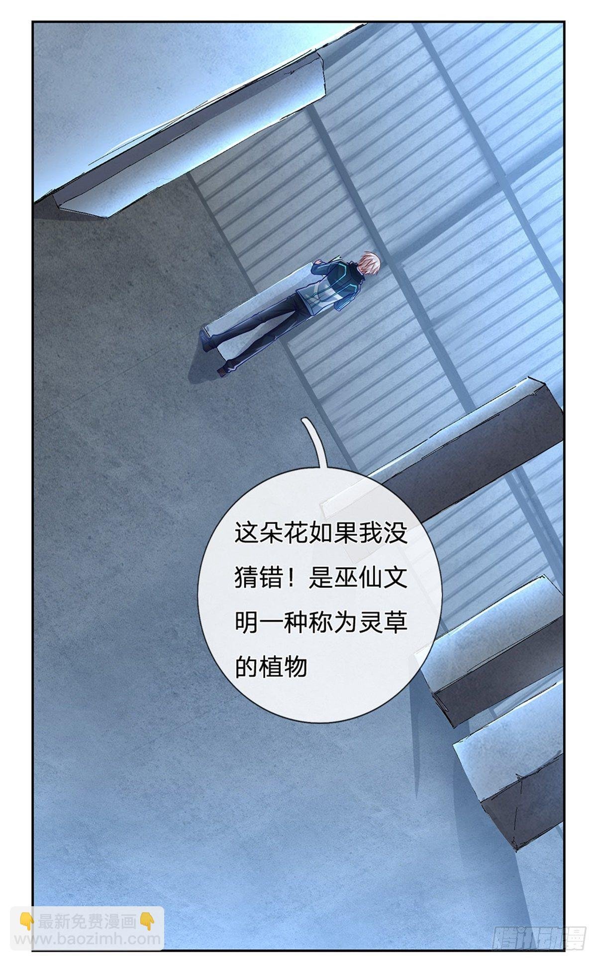 第78话 禁忌物