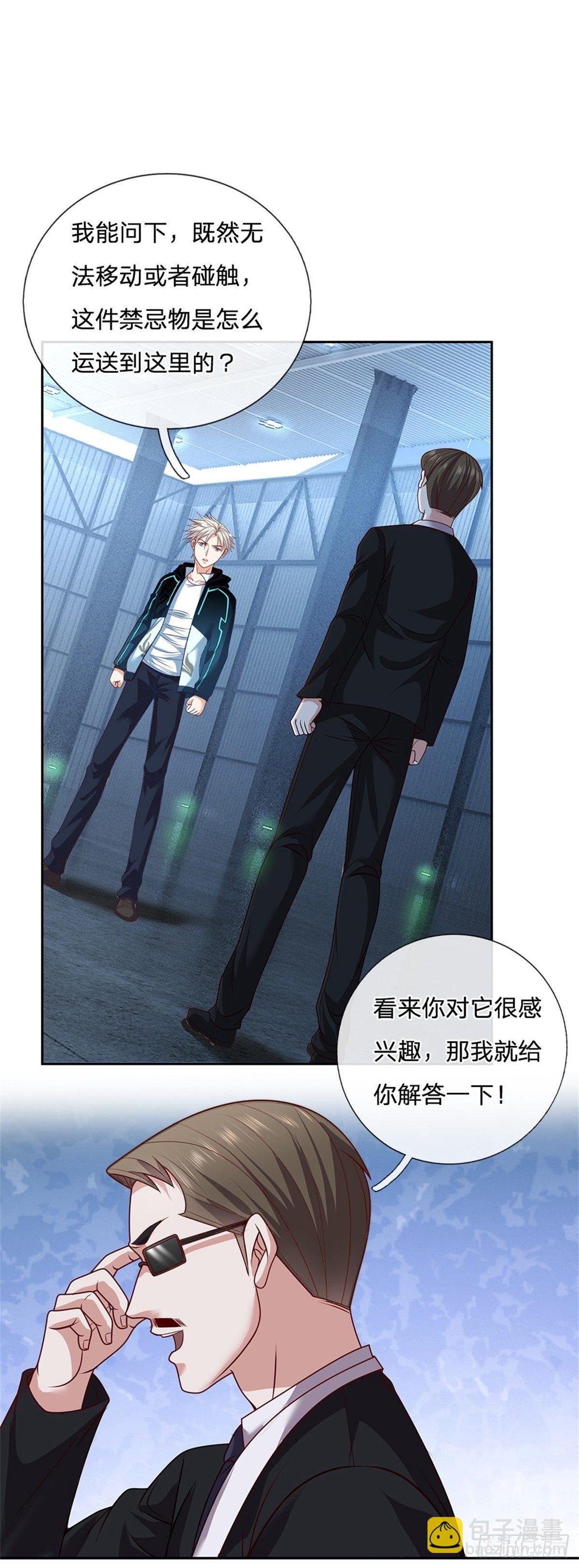 第79话 陈平之墓