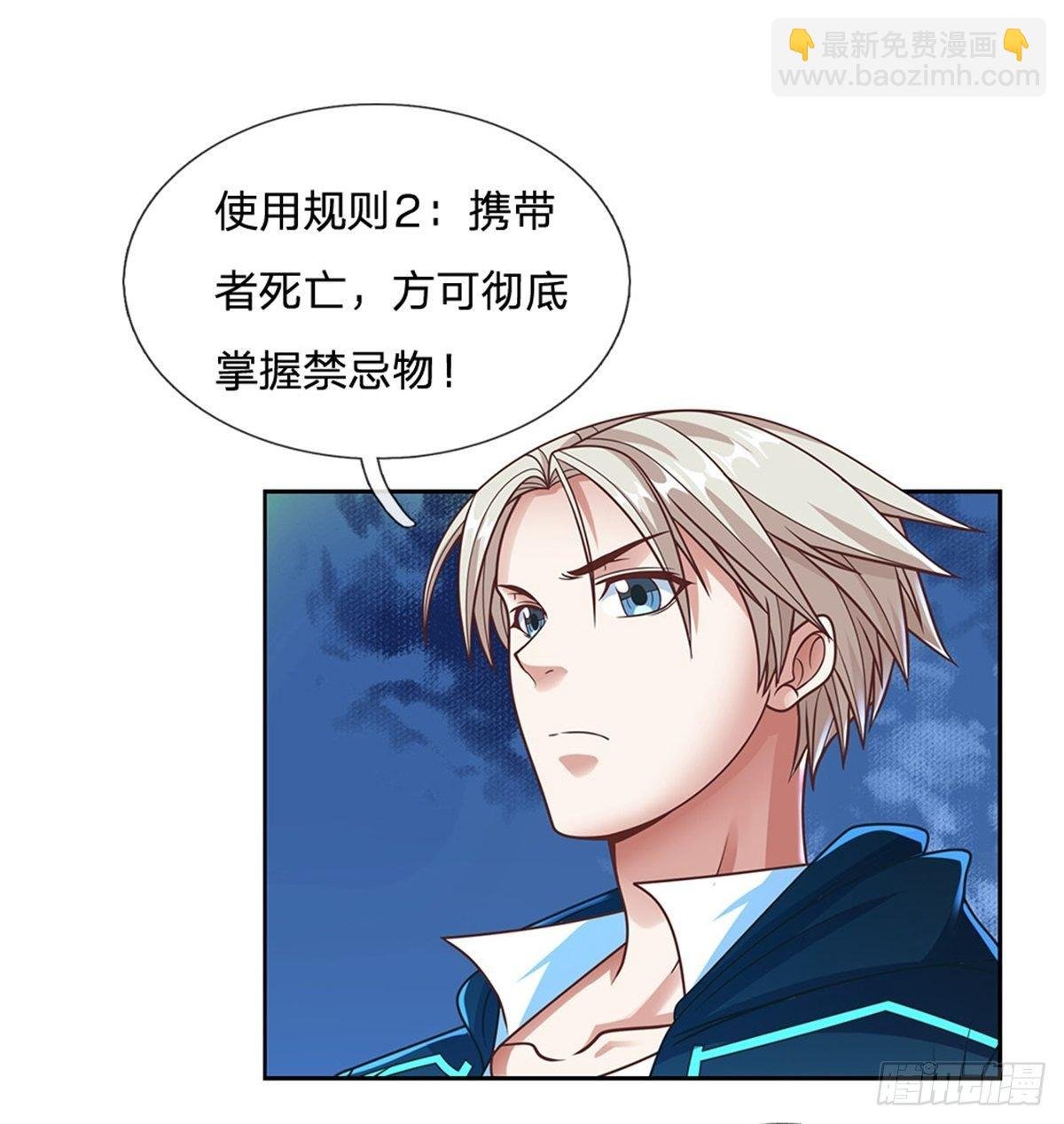 第79话 陈平之墓