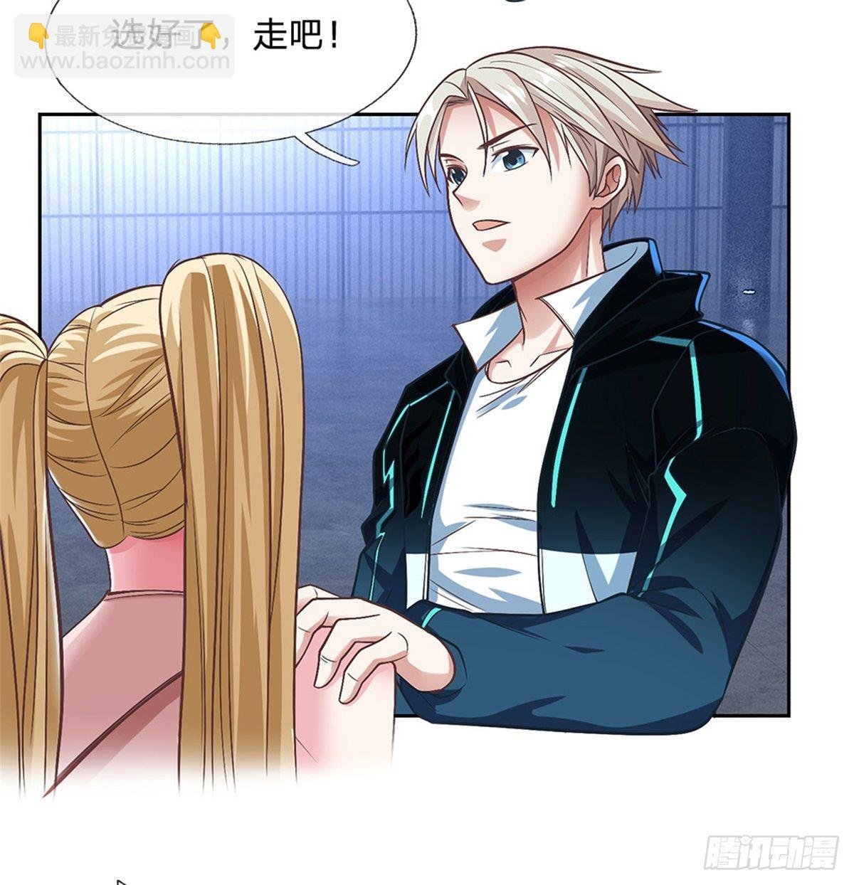 第80话 钱最实在