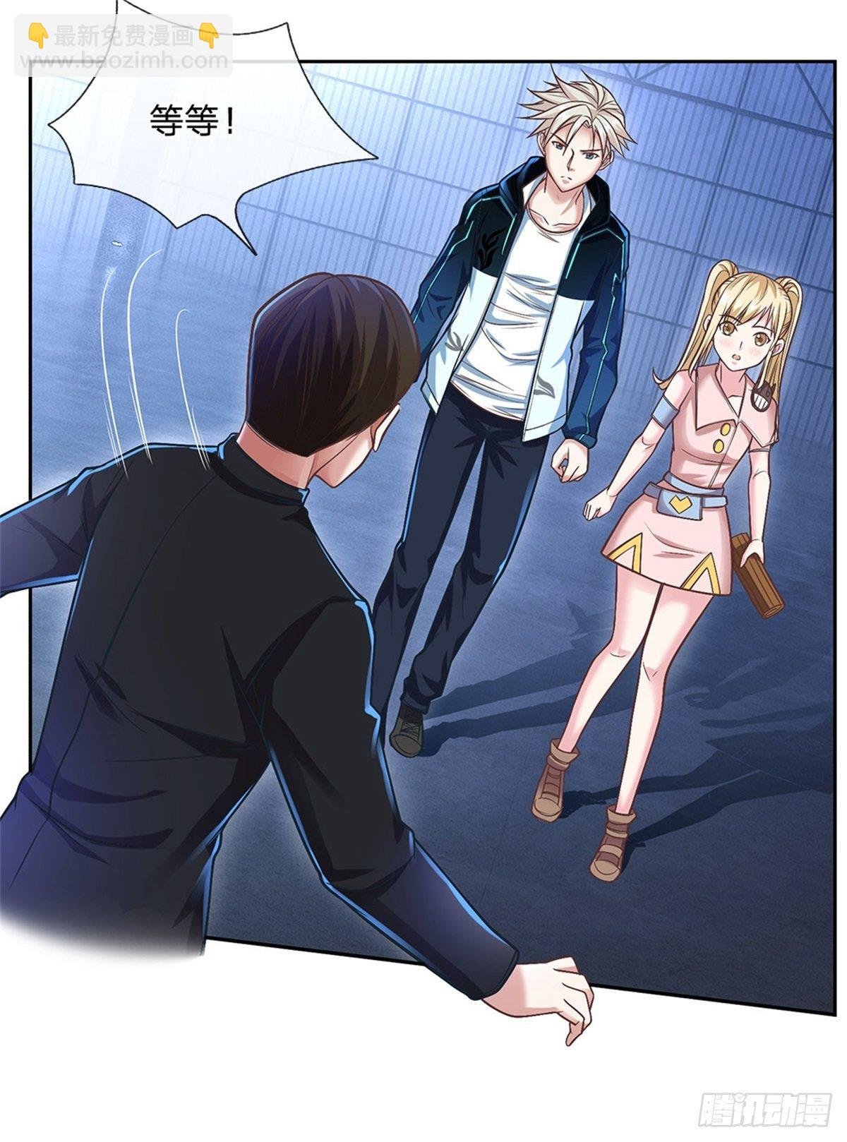 第80话 钱最实在