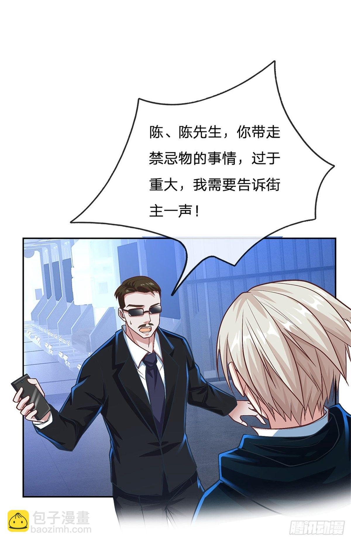 第80话 钱最实在