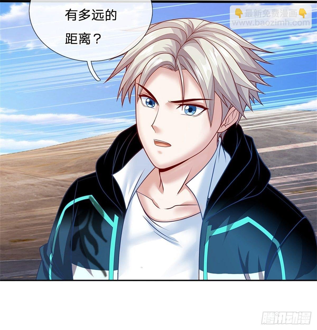 第81话 荒野兽