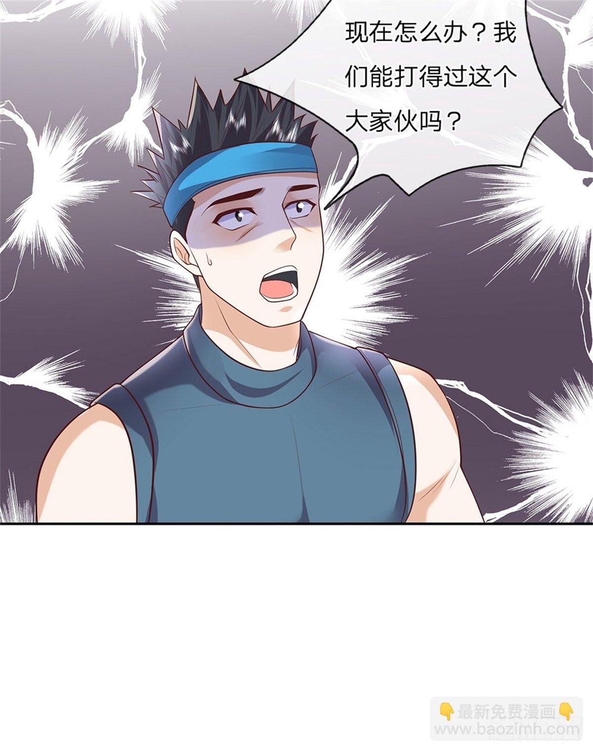 第81话 荒野兽