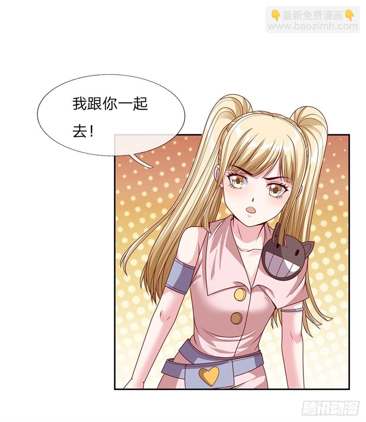 第82话 事出反常
