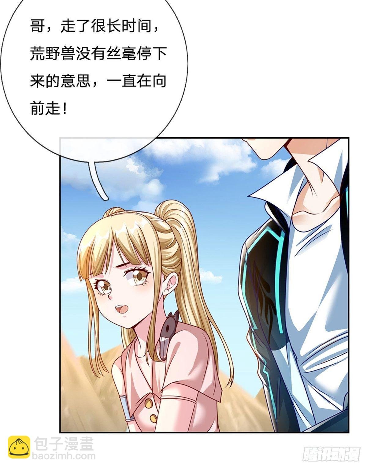 第82话 事出反常