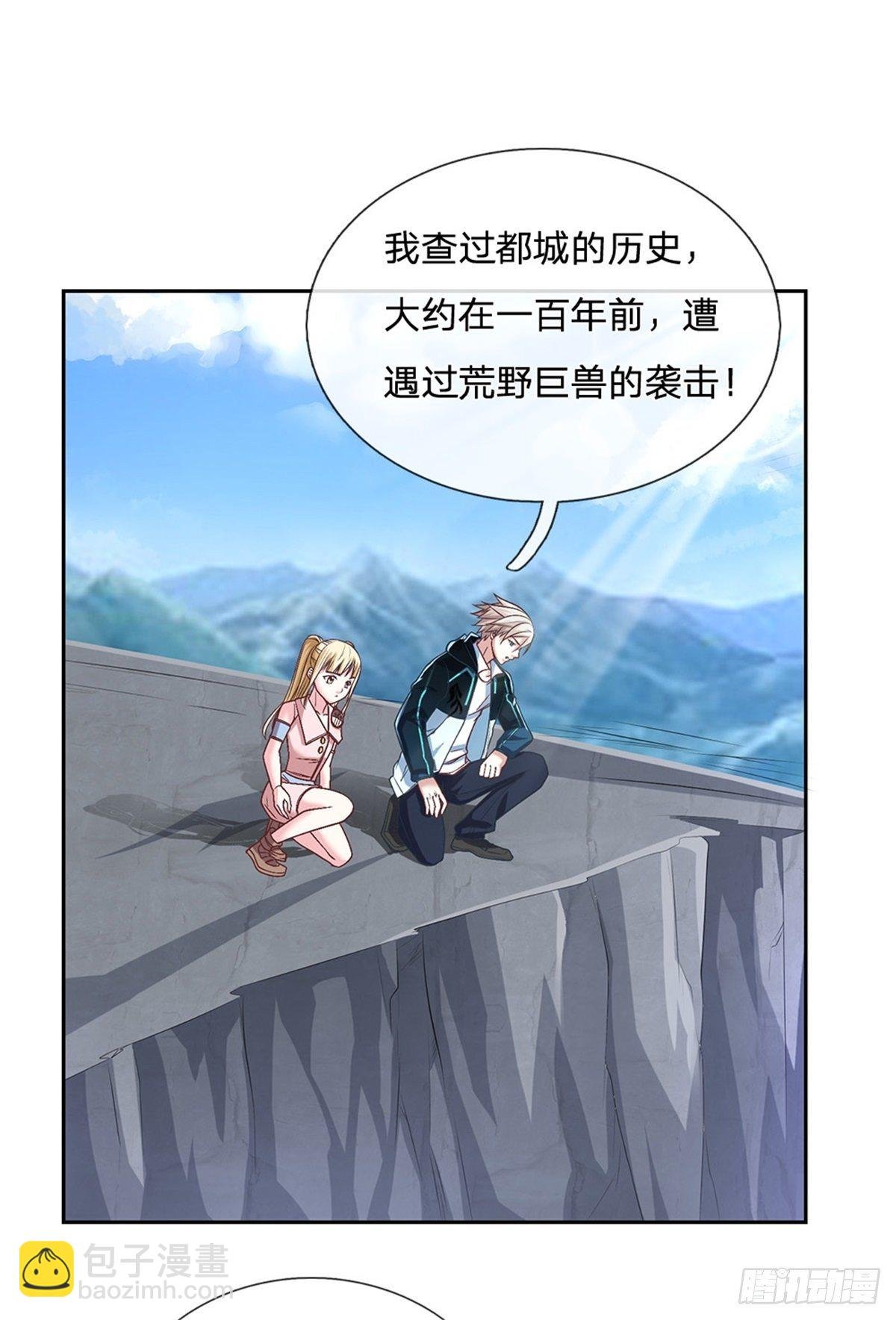 第83话 糟糕被发现了