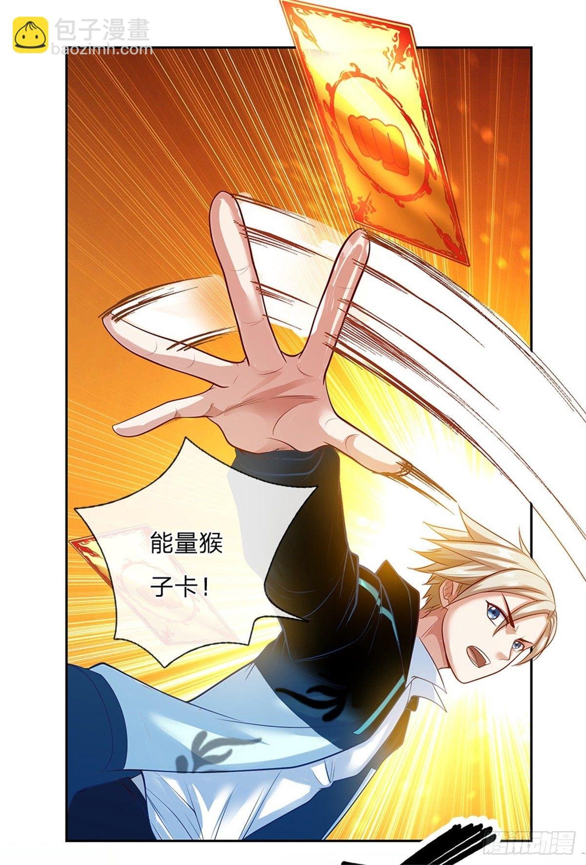 第83话 糟糕被发现了