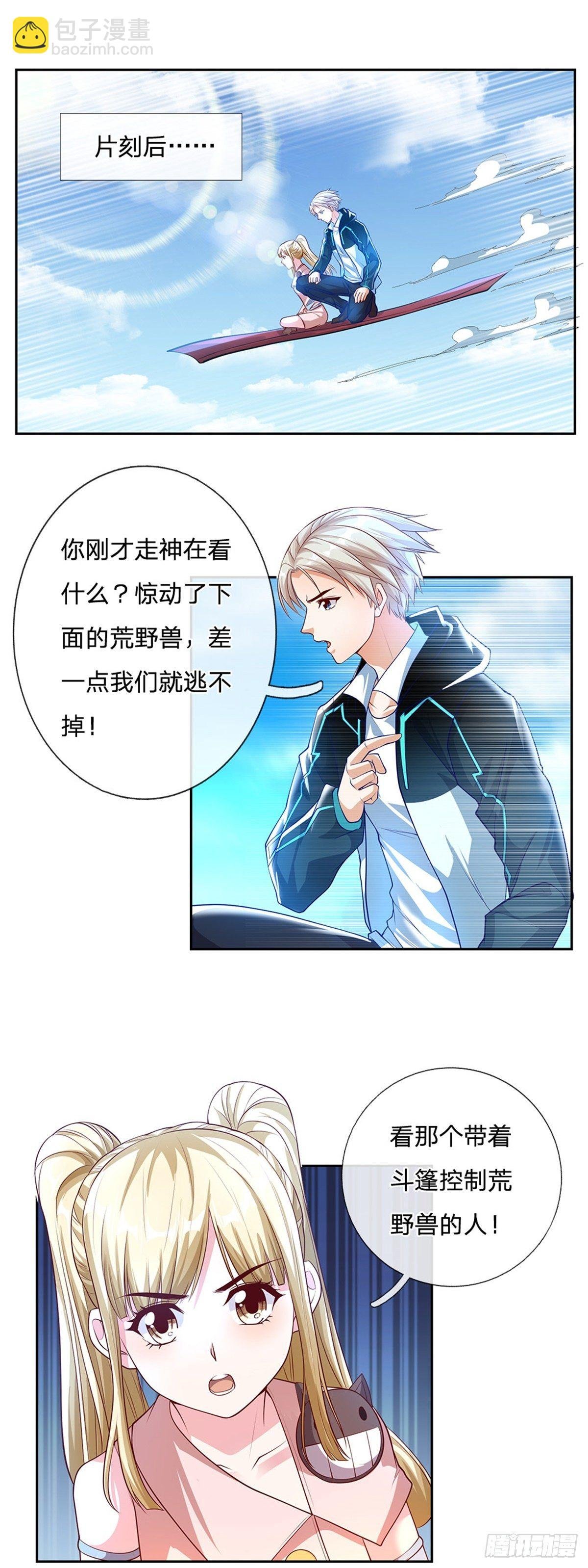 第85话 母亲