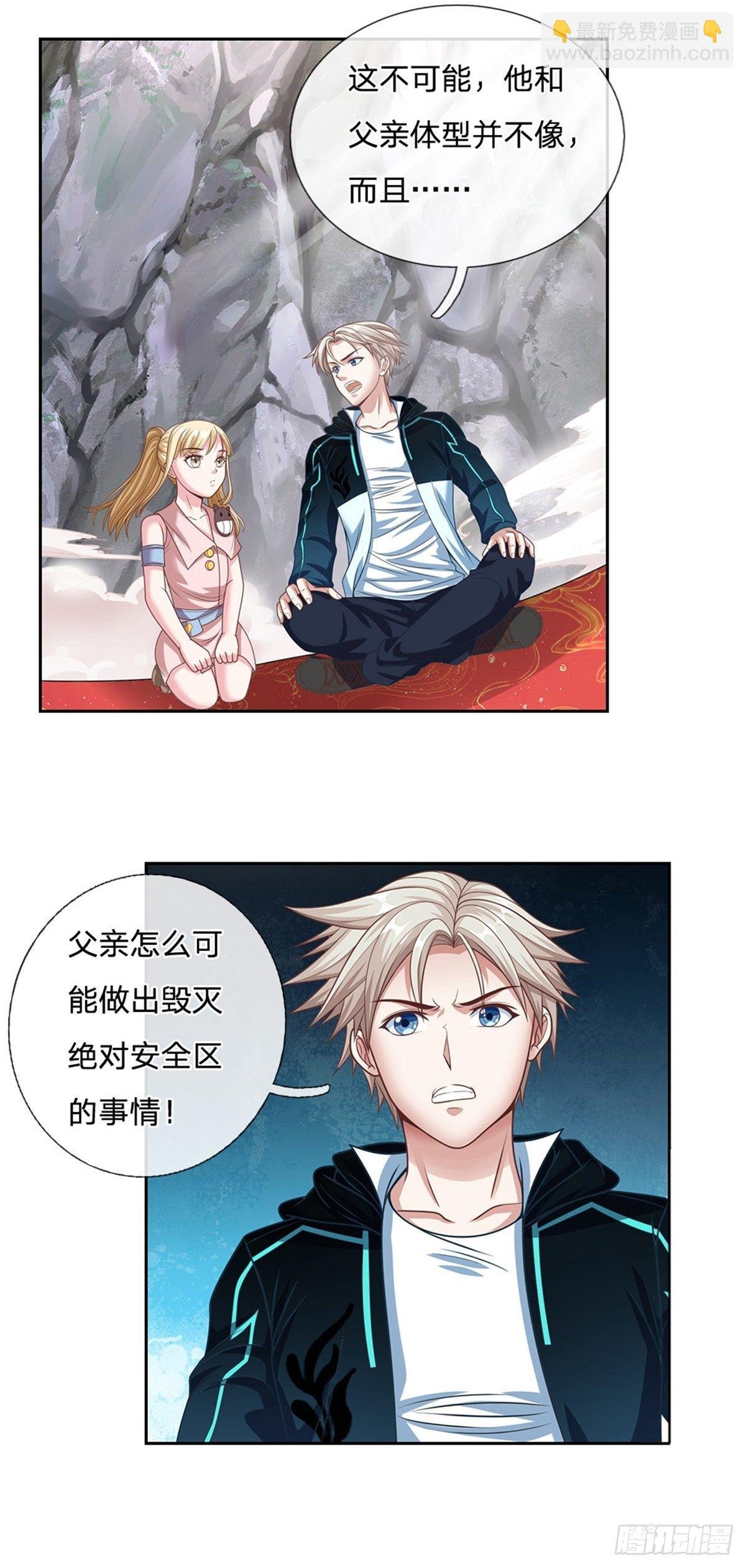 第85话 母亲