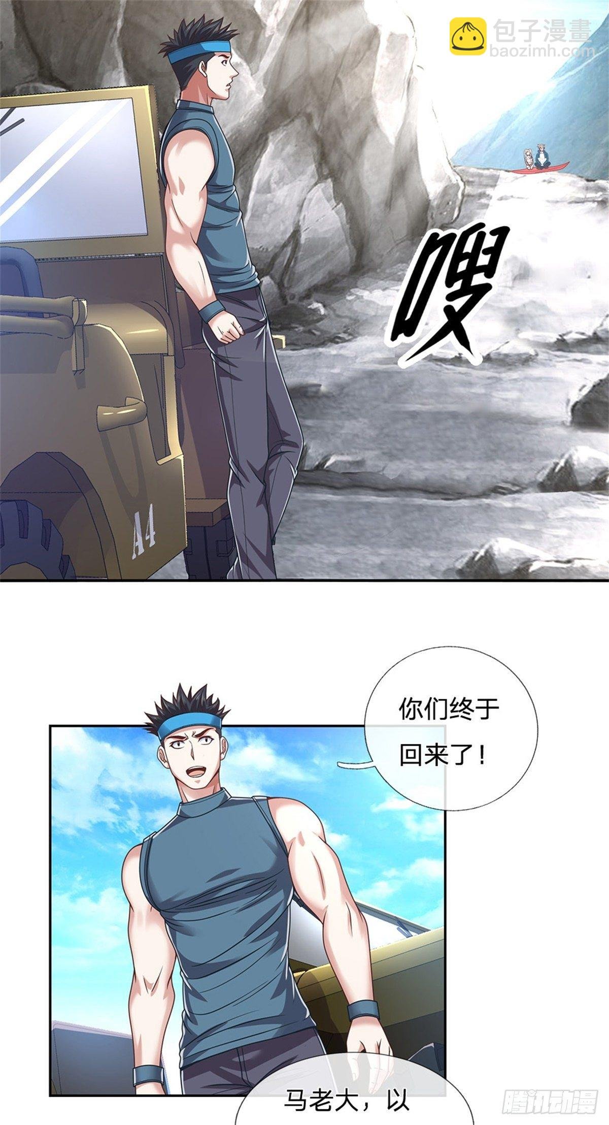第85话 母亲