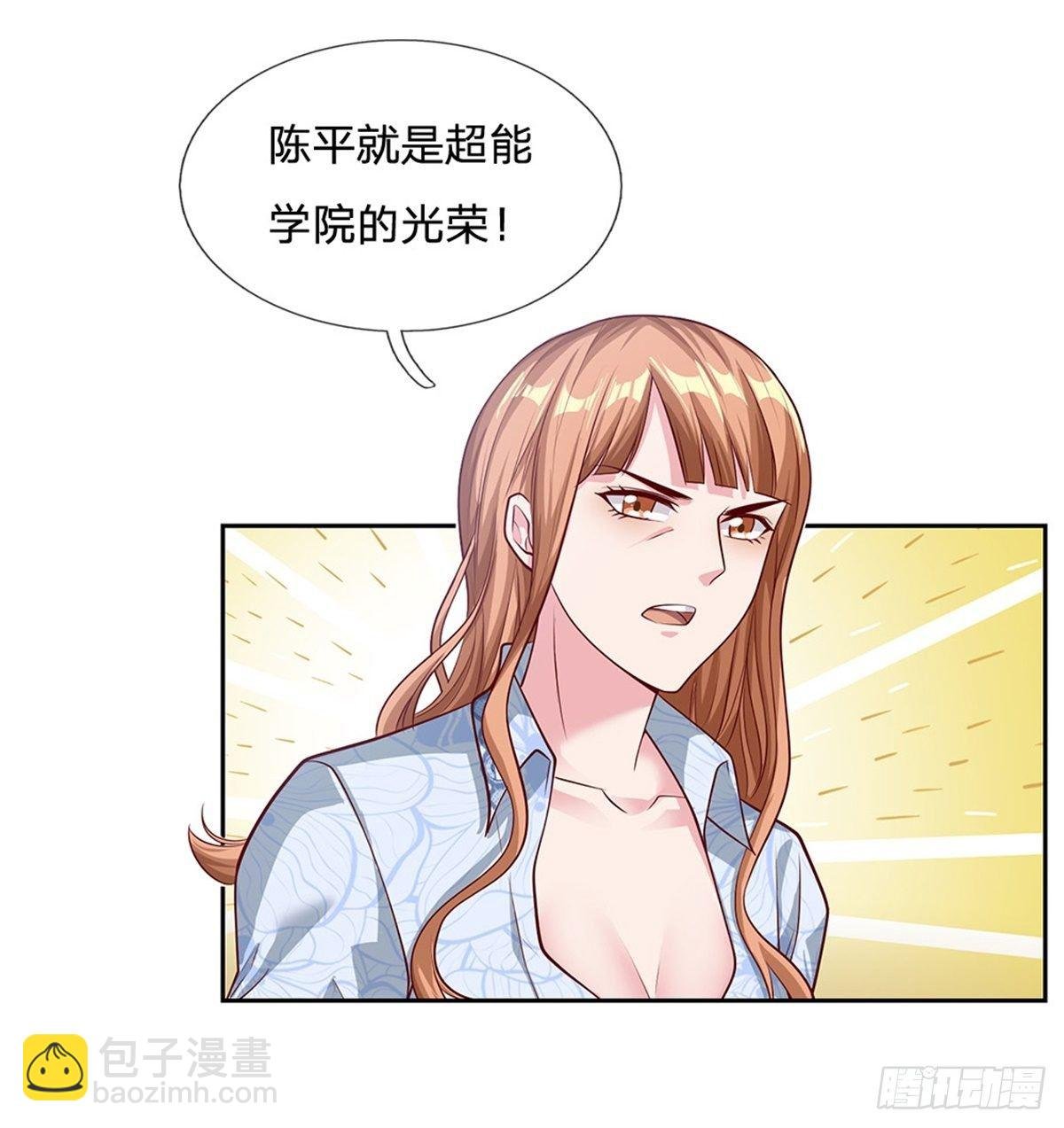 第85话 母亲