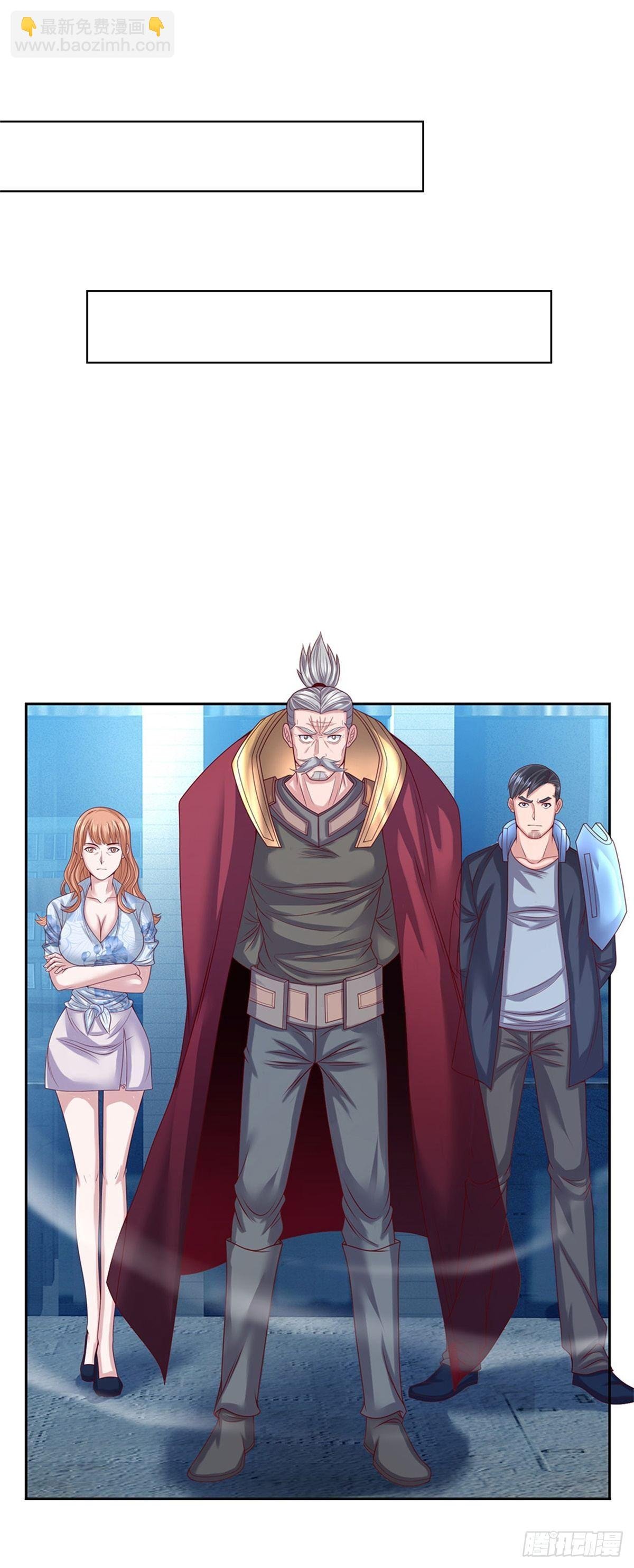 第87话 我想死你了！