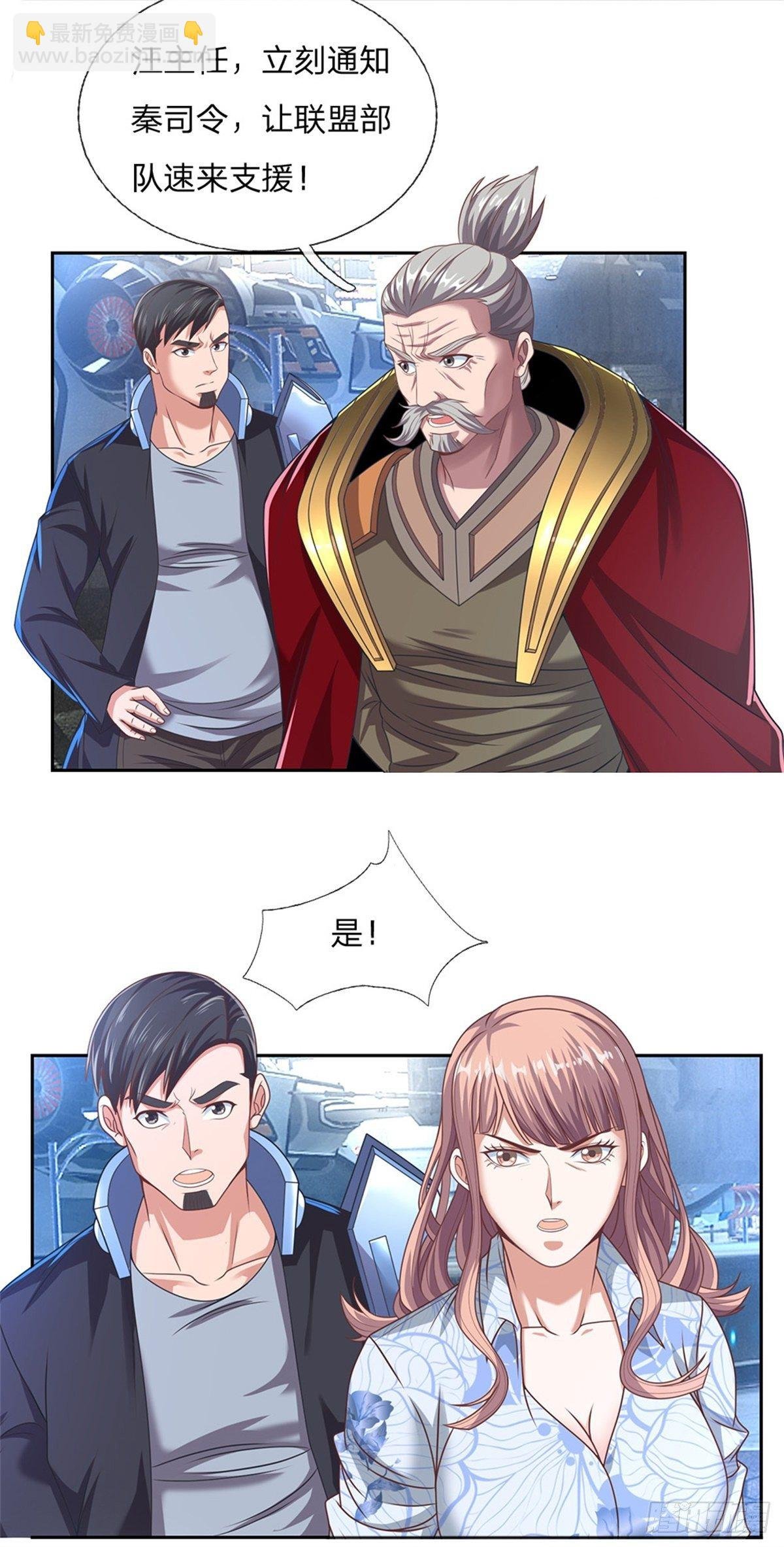 第88话 一步到位