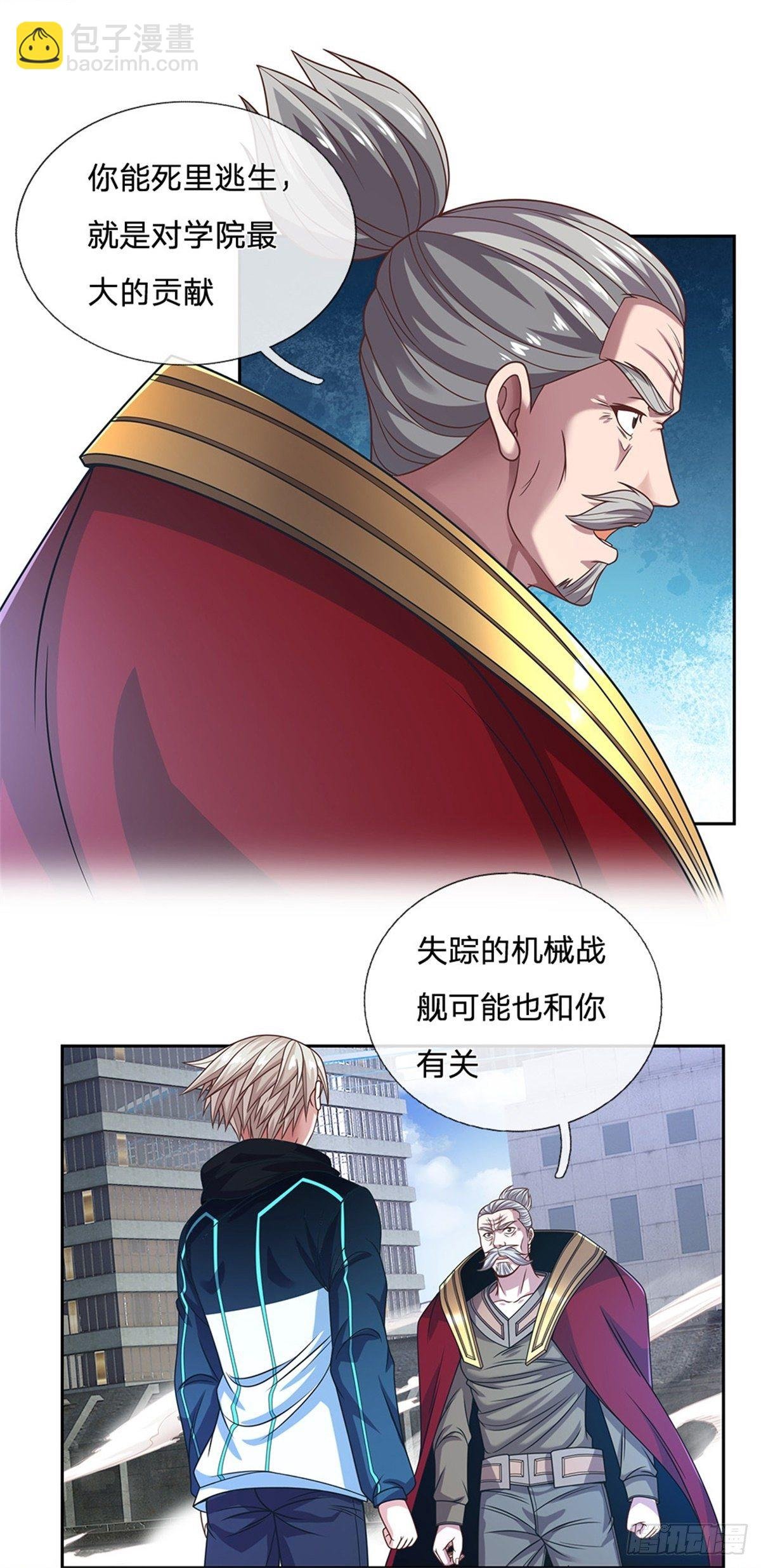 第88话 一步到位