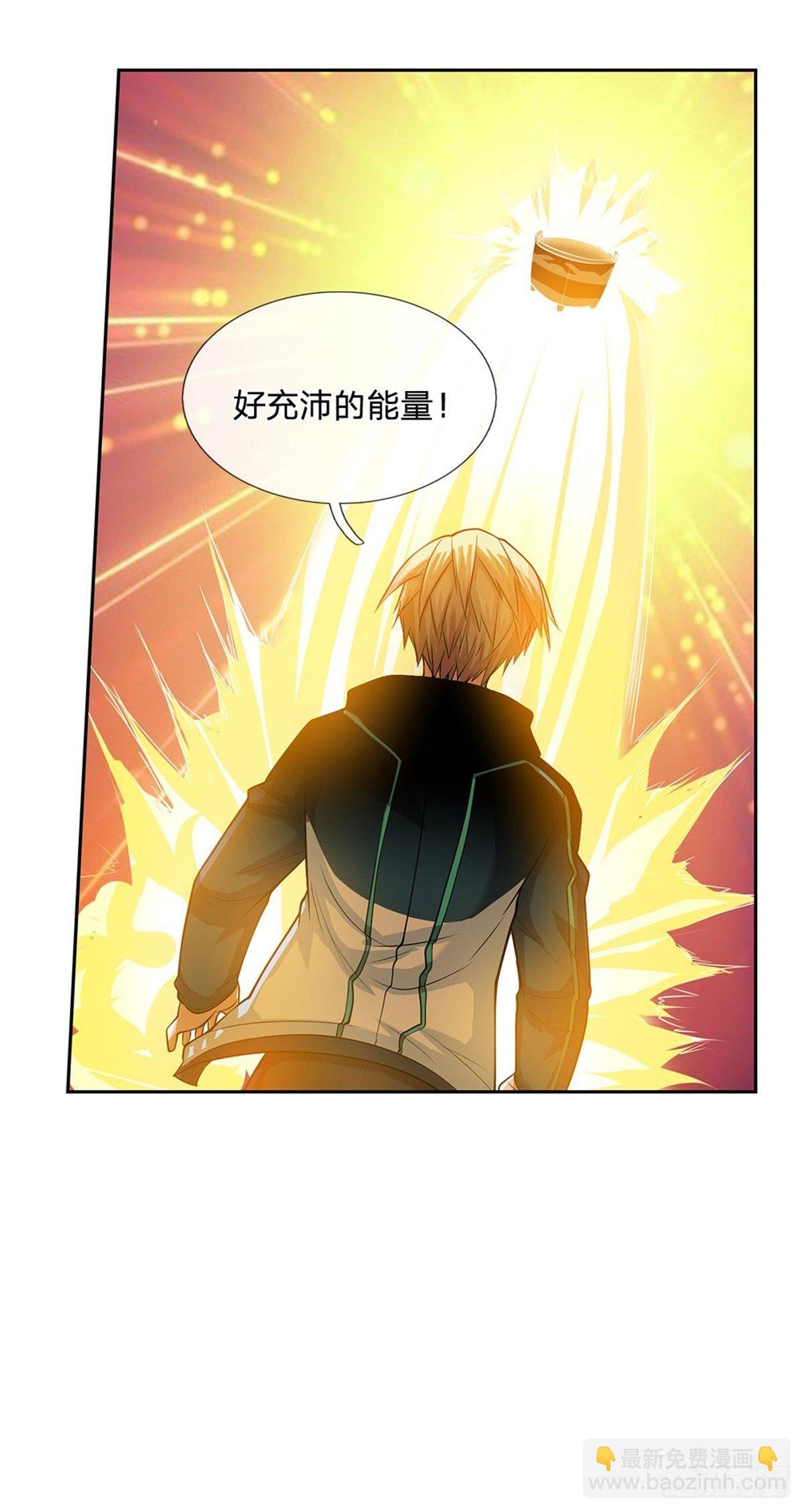 第89话 白银一星