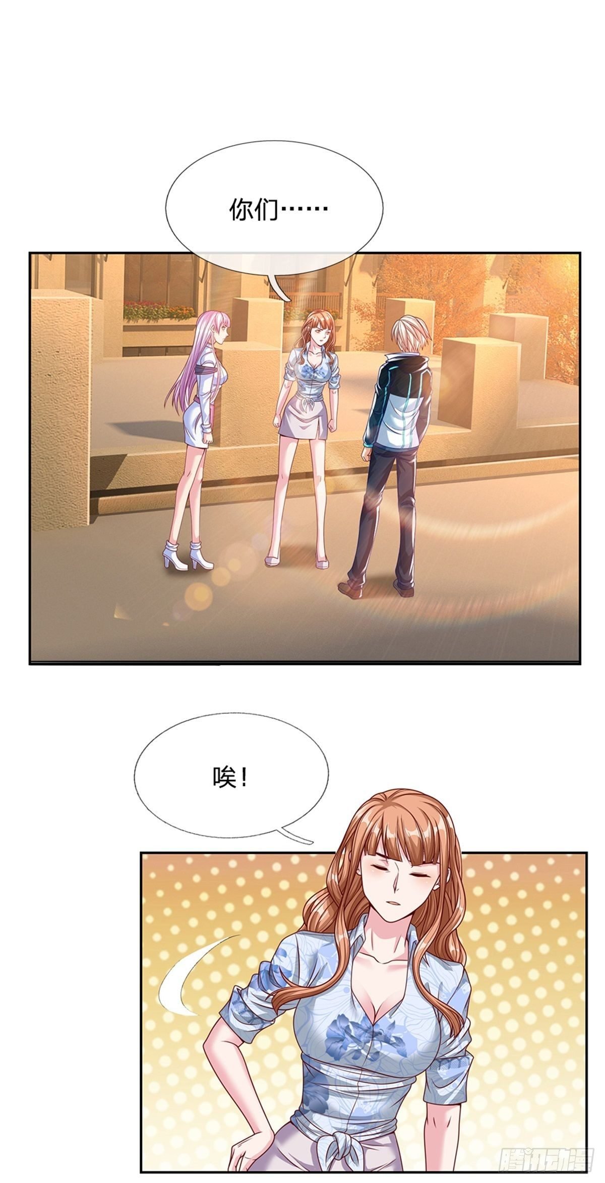 第92话 离开是为了更好的复仇