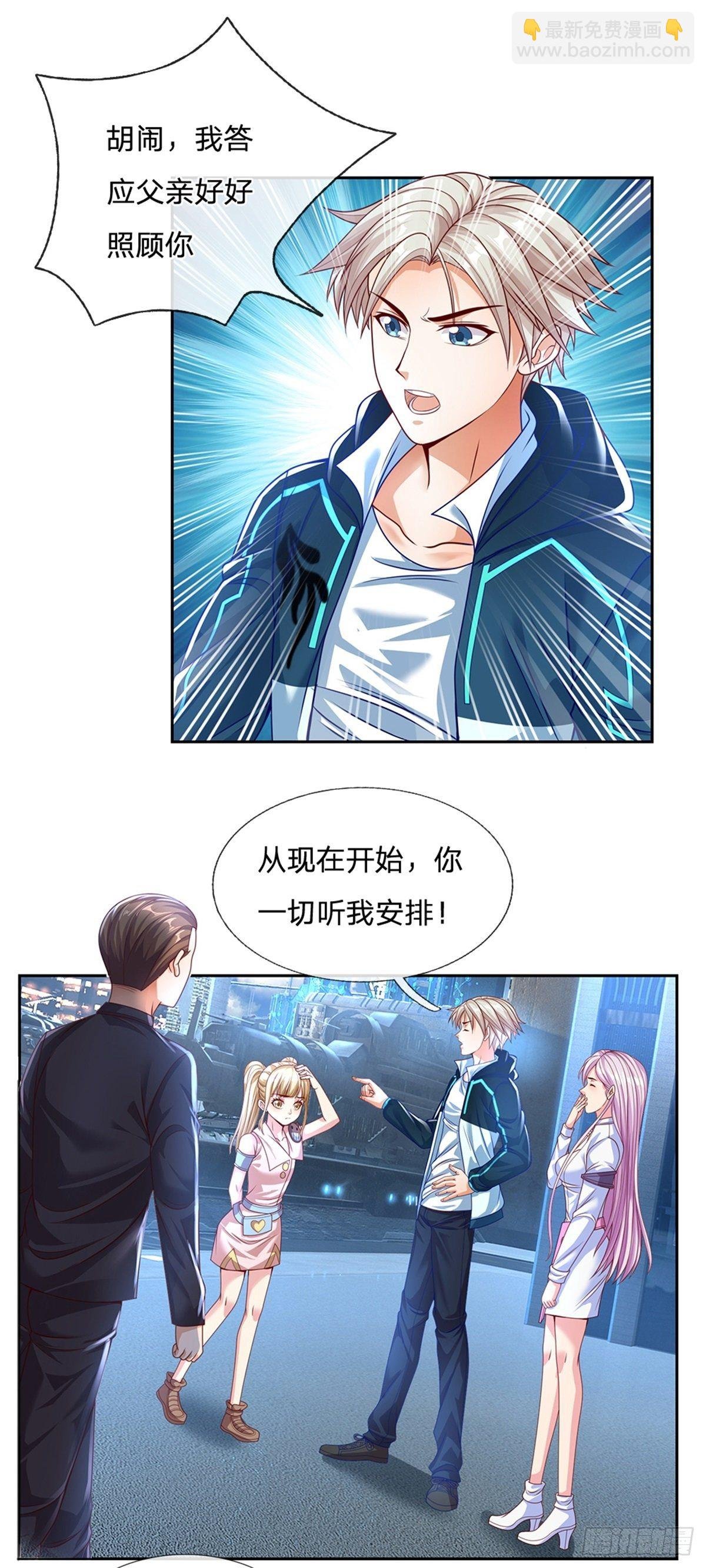 第93话 拼死一战吧！