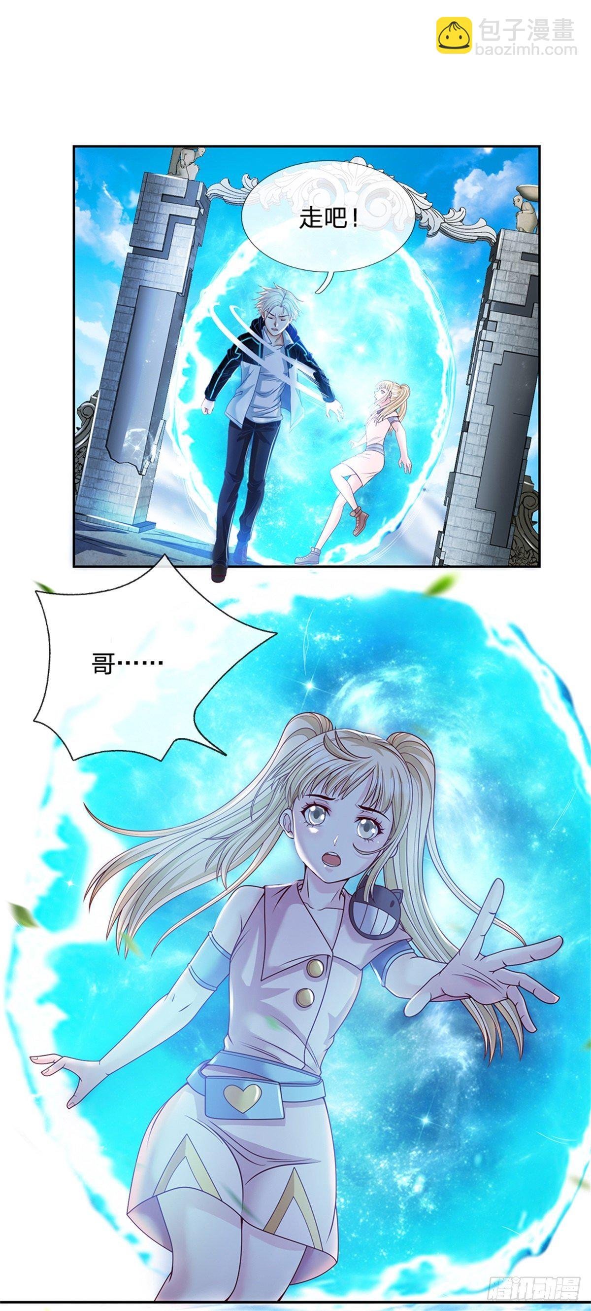 第94话 有钱能使鬼推磨