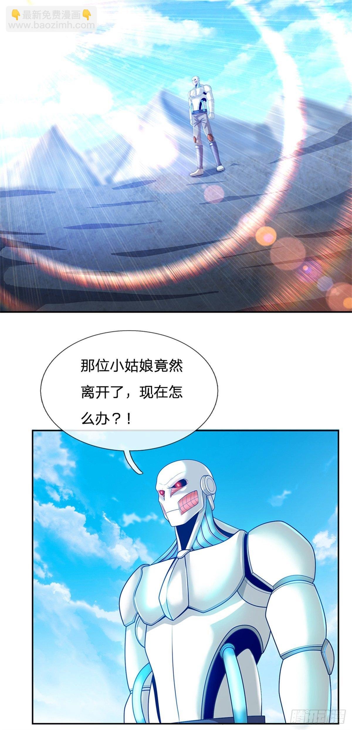 第94话 有钱能使鬼推磨