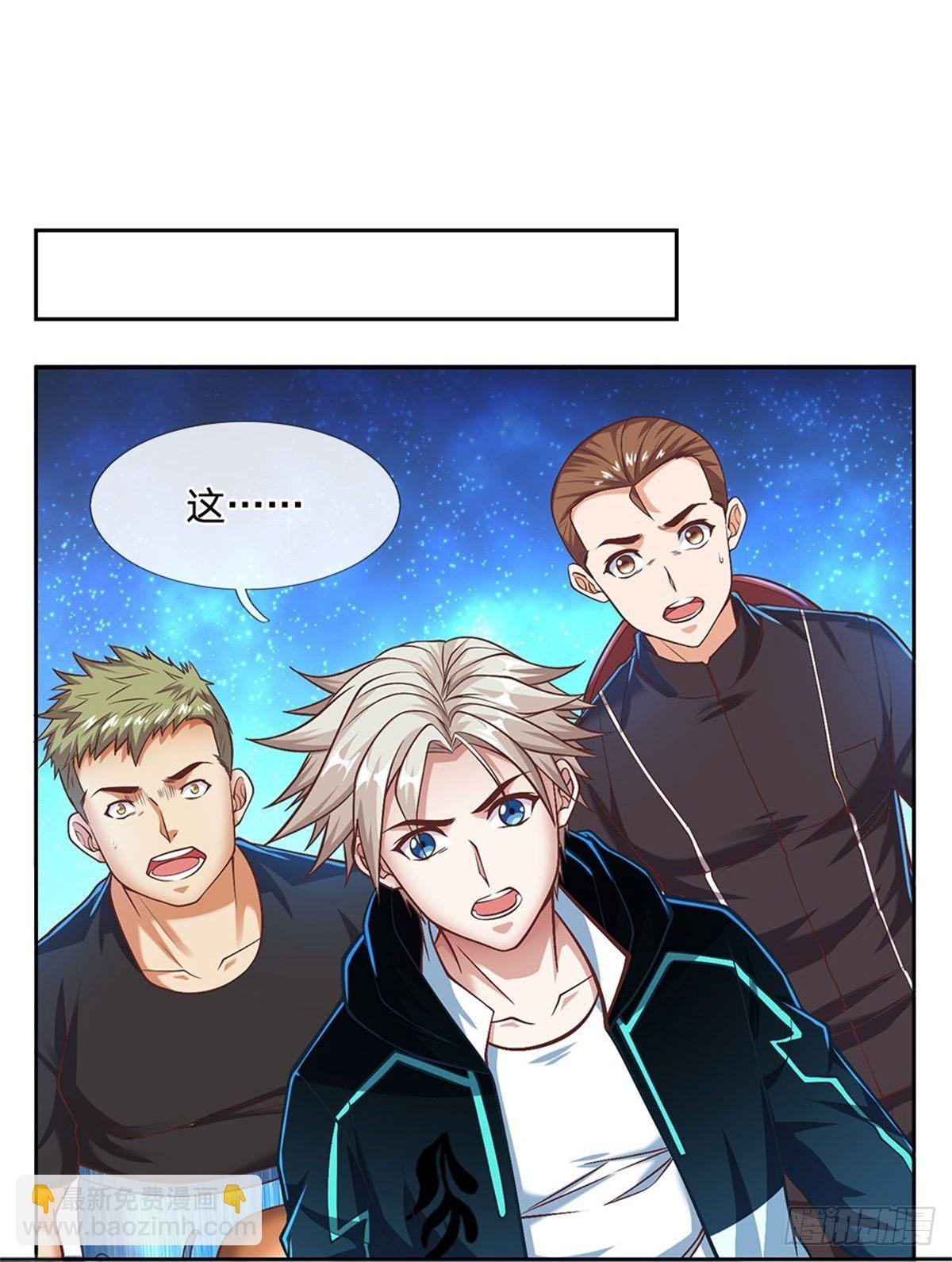 第94话 有钱能使鬼推磨